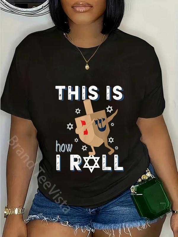 100% Cotton Dreidel Menorah Funny Hanukkah This Is - Adult & Kids T-Shirts, Sweatshirts & Hoodies apparel design preview 1