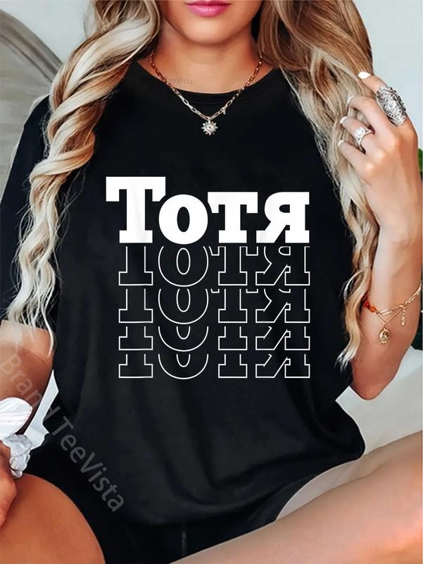 100% Cotton Totr Meme Brainrot Totya Italian - Adult & Kids T-Shirts, Sweatshirts & Hoodies apparel design preview 1