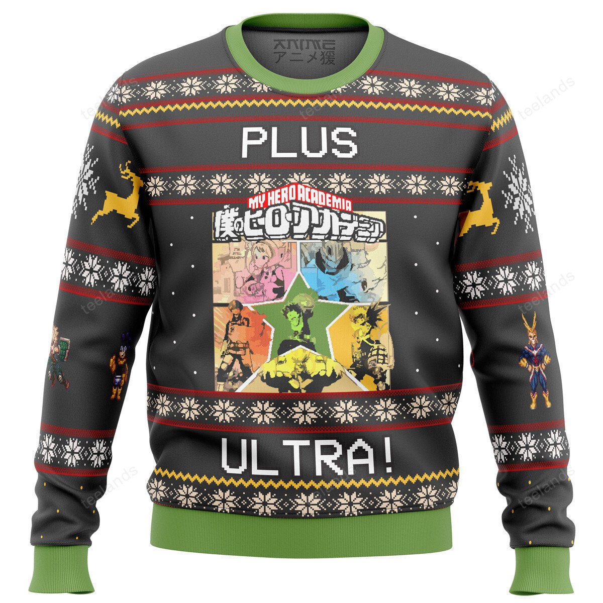 Plus ultra 3D Christmas Sweater - Holiday Gift product image
