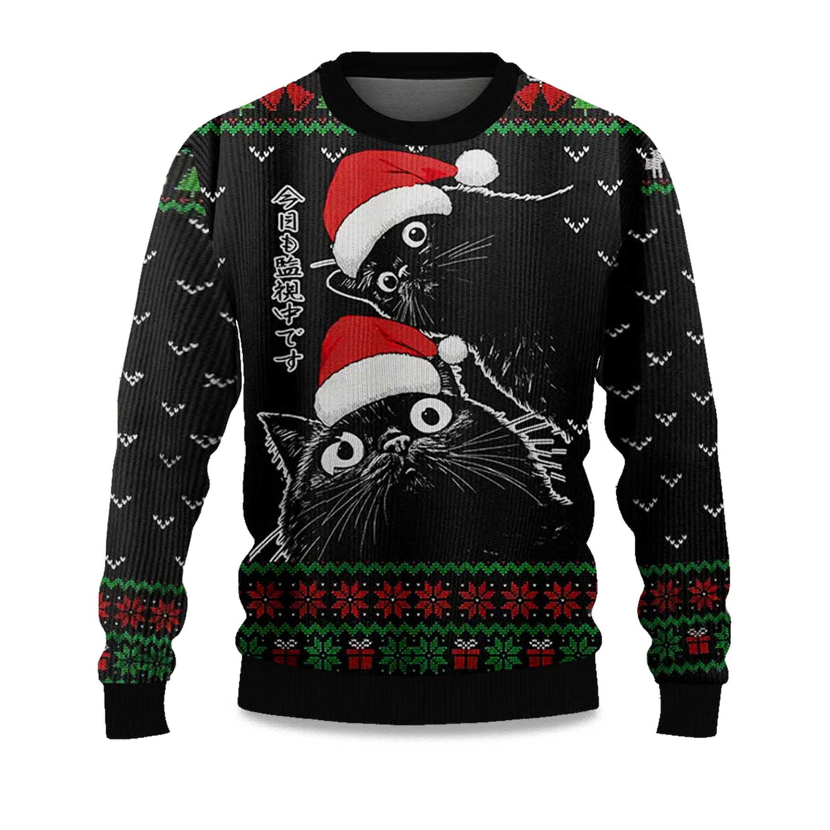 The Cat Is Watching Today Ugly Christmas Sweater - Holiday Gift product image