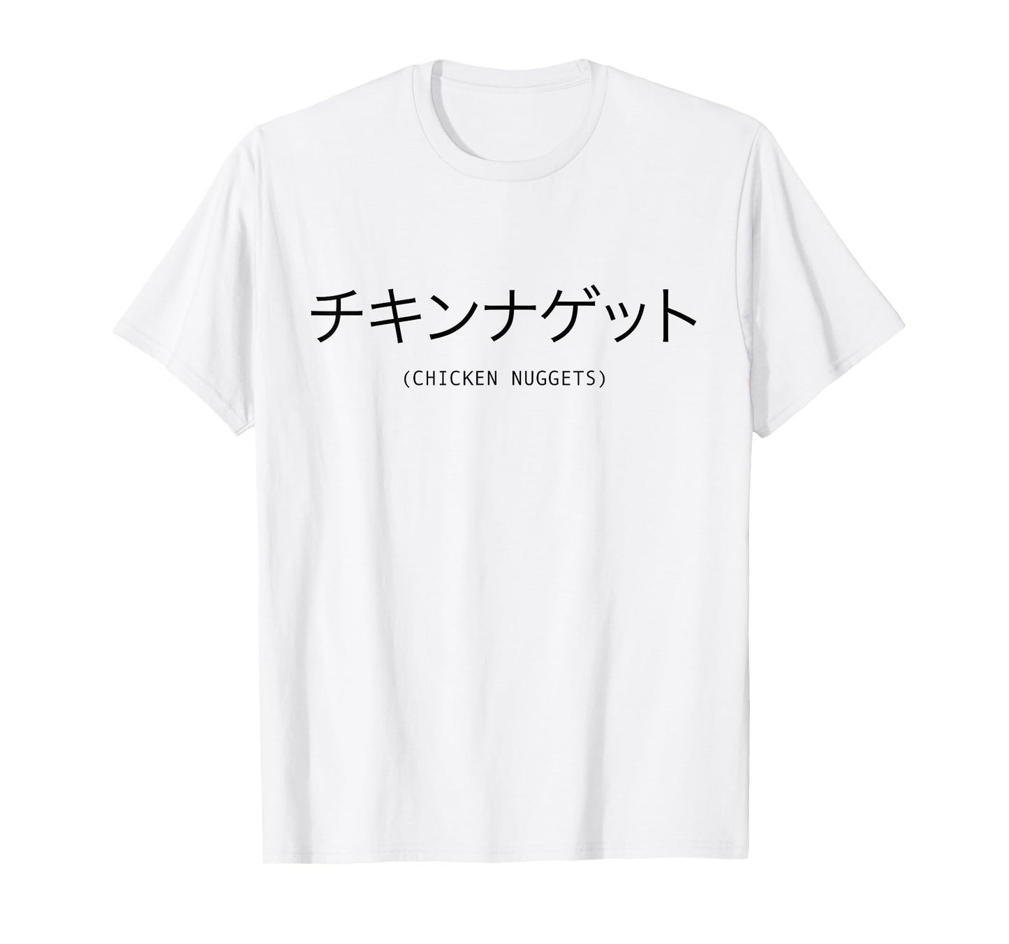 Chicken Nuggets Japanese Text Vaporwave T-Shirt - Trendy Graphic Unisex - T-Shirt, Sweatshirt, Hoodie