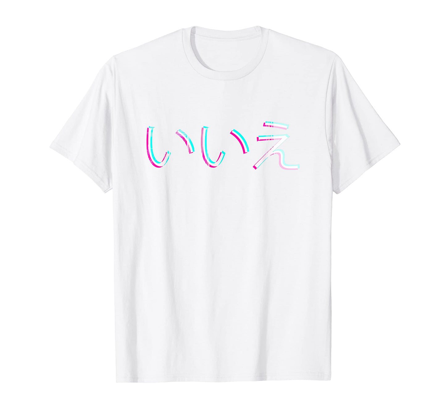 Aesthetic Japanese Characters Glitch T-Shirt - Novelty Apparel for Adults - T-Shirt, Sweatshirt, Hoodie
