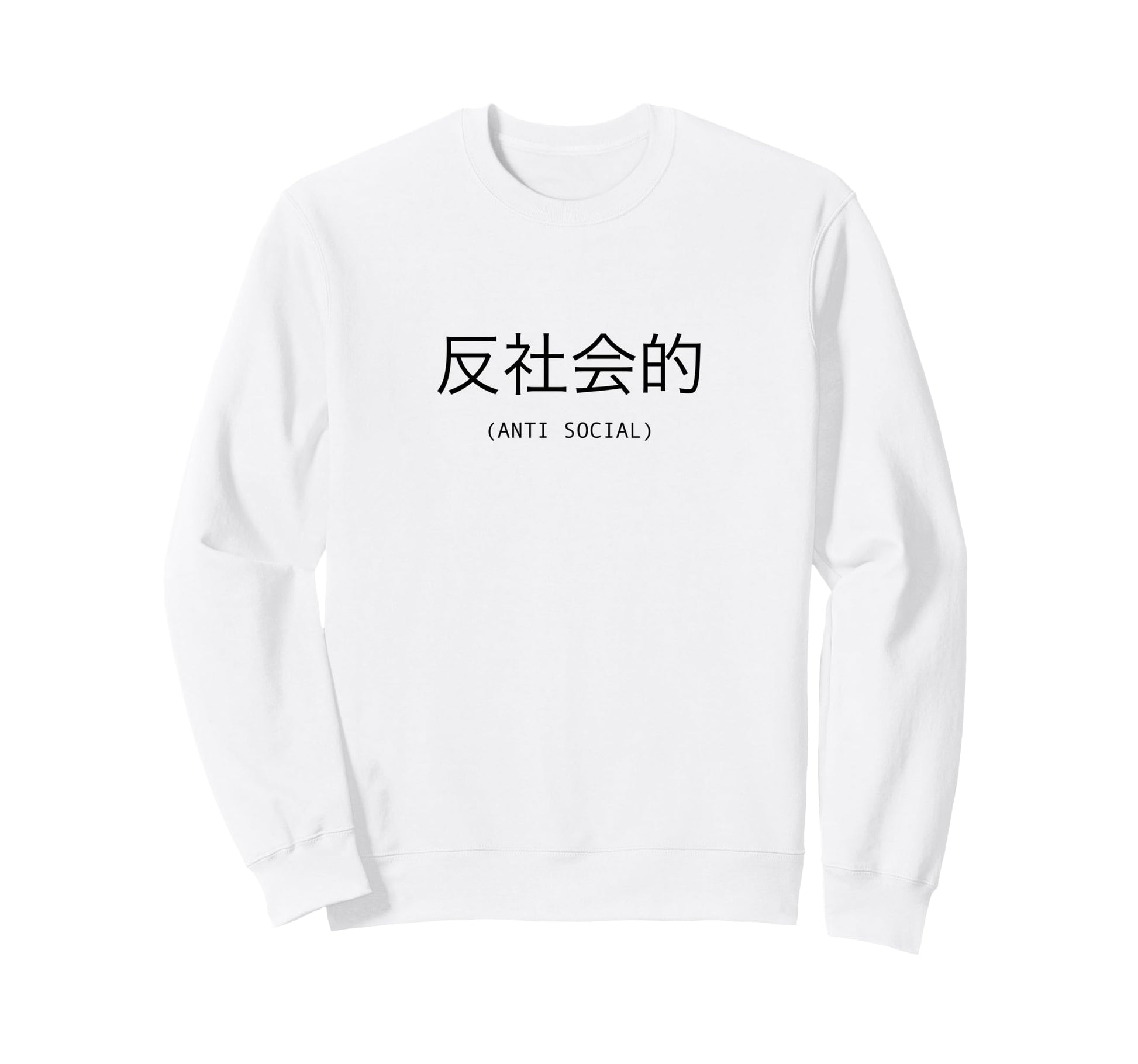 Anti Social Japanese Text Sweatshirt - Casual Everyday Wear Men Women - T-Shirt, Sweatshirt, Hoodie