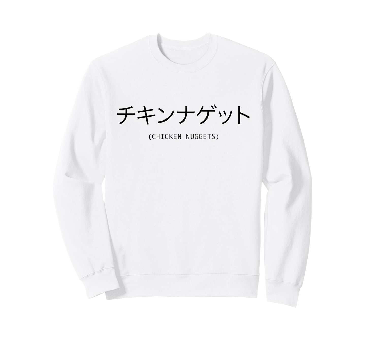 Chicken Nuggets Japanese Text Sweatshirt - Custom Art Print Unisex - T-Shirt, Sweatshirt, Hoodie