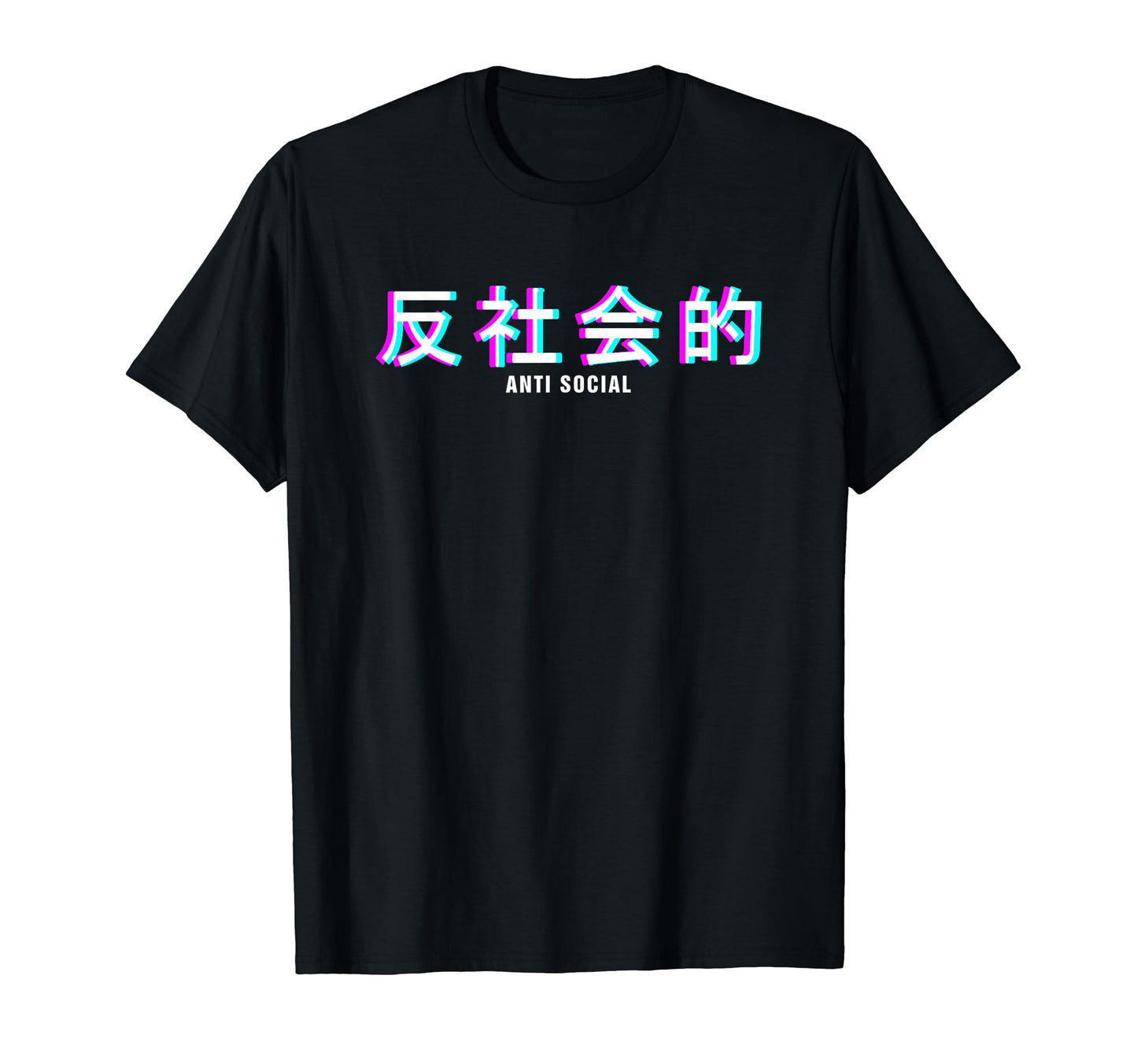 Anti Social Japanese Text I Aesthetic T-Shirt - Trendy Graphic for Adults - T-Shirt, Sweatshirt, Hoodie