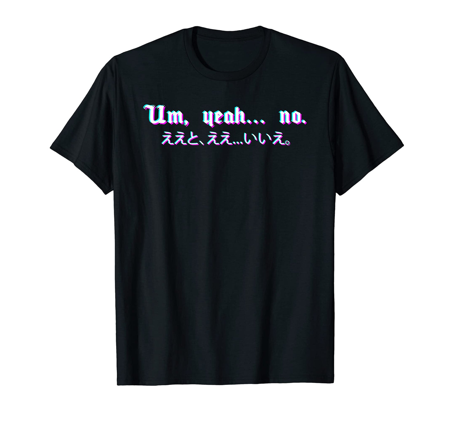 Um Yeah No Vaporwave Aesthetic E T-Shirt - Trendy Graphic for Adults - T-Shirt, Sweatshirt, Hoodie