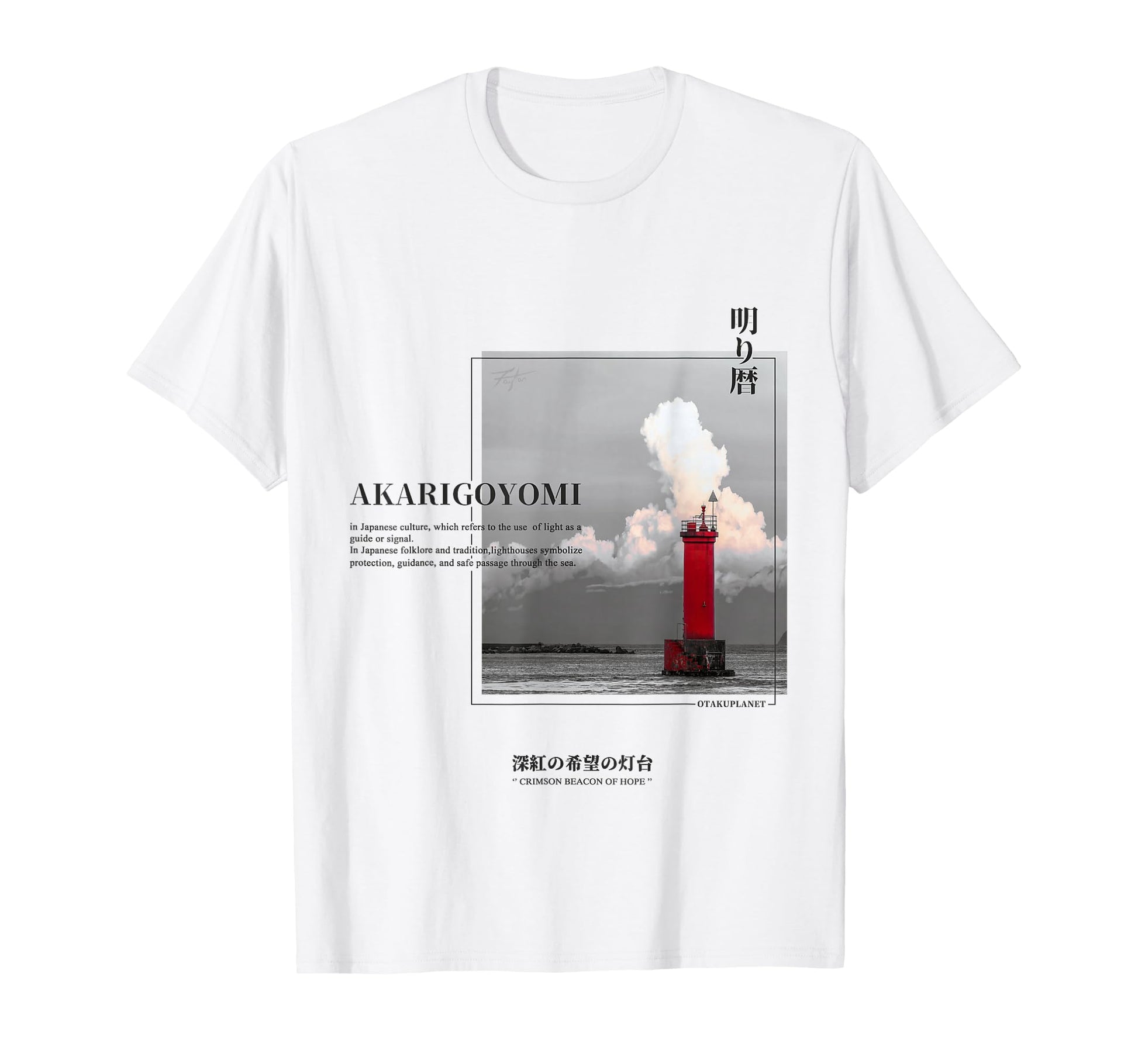 Japanese Tower Light Japan 80S 90S T-Shirt - Casual Everyday Wear Unisex - T-Shirt, Sweatshirt, Hoodie