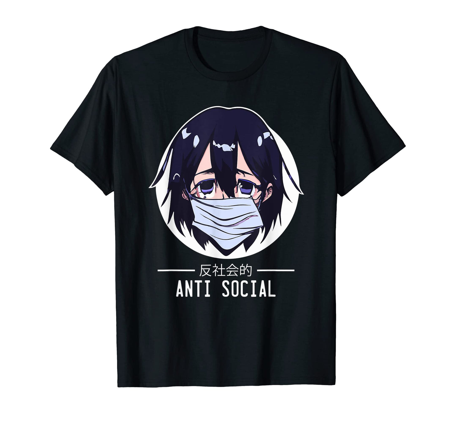 Anti Social Japanese Text Aesthetic T-Shirt - Aesthetic Graphic Men Women - T-Shirt, Sweatshirt, Hoodie
