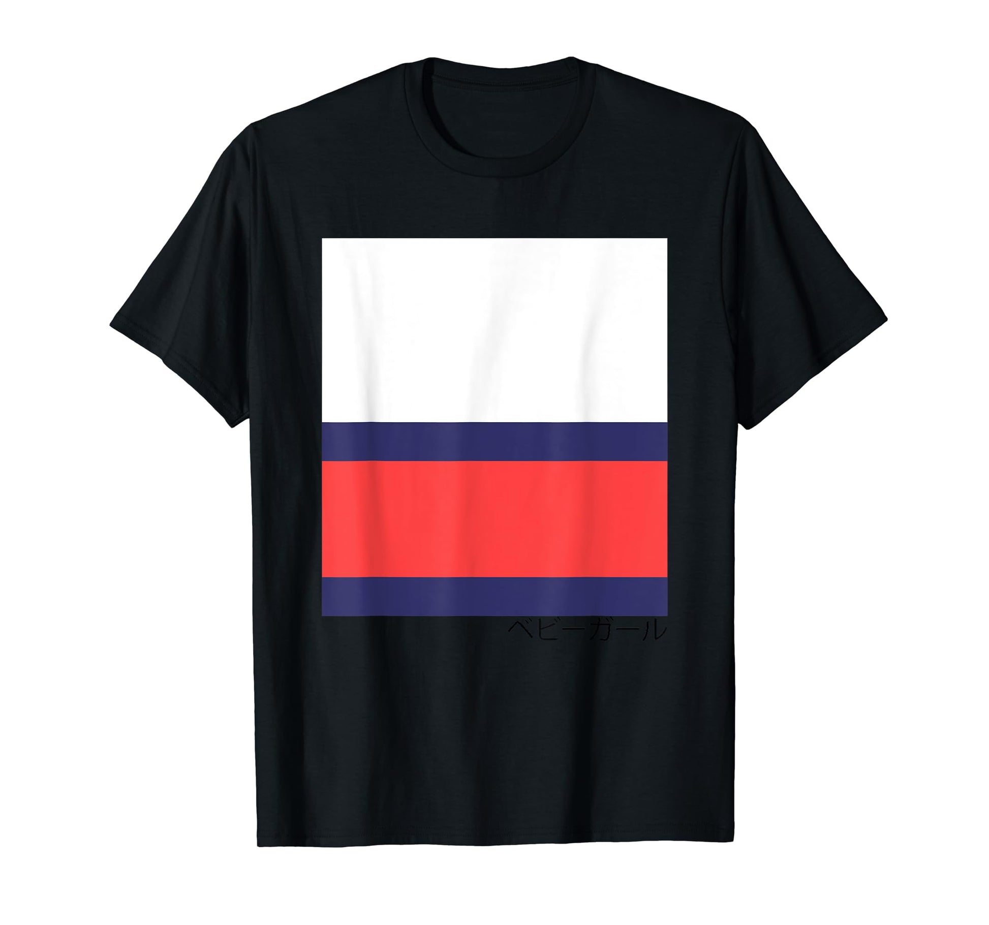 Colorblocked Hipster 90S Aesthetic T-Shirt - Unique Graphic Men Women - T-Shirt, Sweatshirt, Hoodie