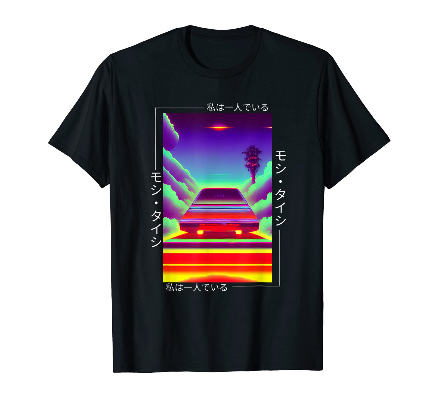 90S Synthwave Japanese Vaporwave Art T-Shirt - Streetwear Style Unisex - T-Shirt, Sweatshirt, Hoodie