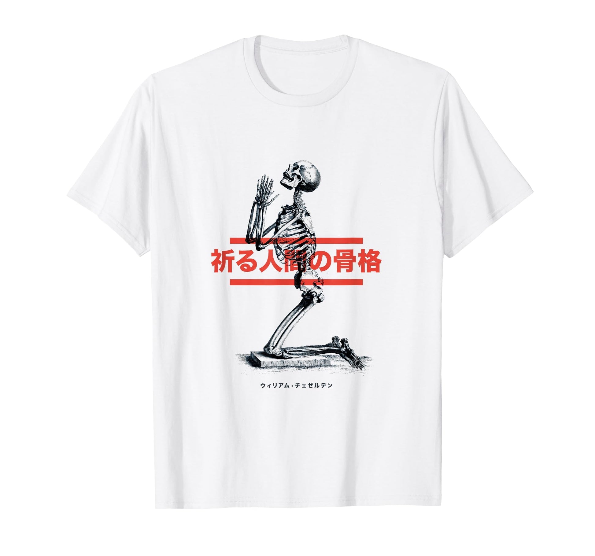Japanese Skeleton Skull Art Punk T-Shirt - Streetwear Style for Adults - T-Shirt, Sweatshirt, Hoodie