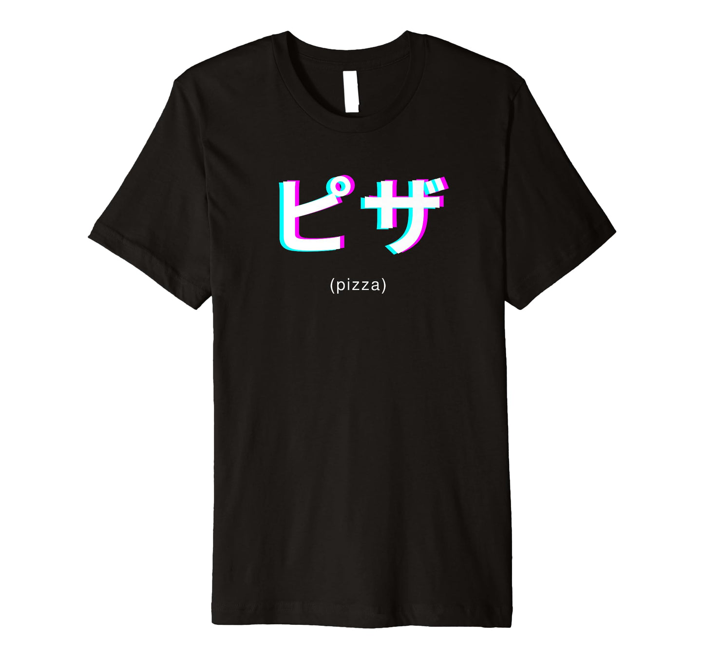 Pizza Lover Japanese Text Vaporwave T-Shirt - Trendy Graphic Men Women - T-Shirt, Sweatshirt, Hoodie