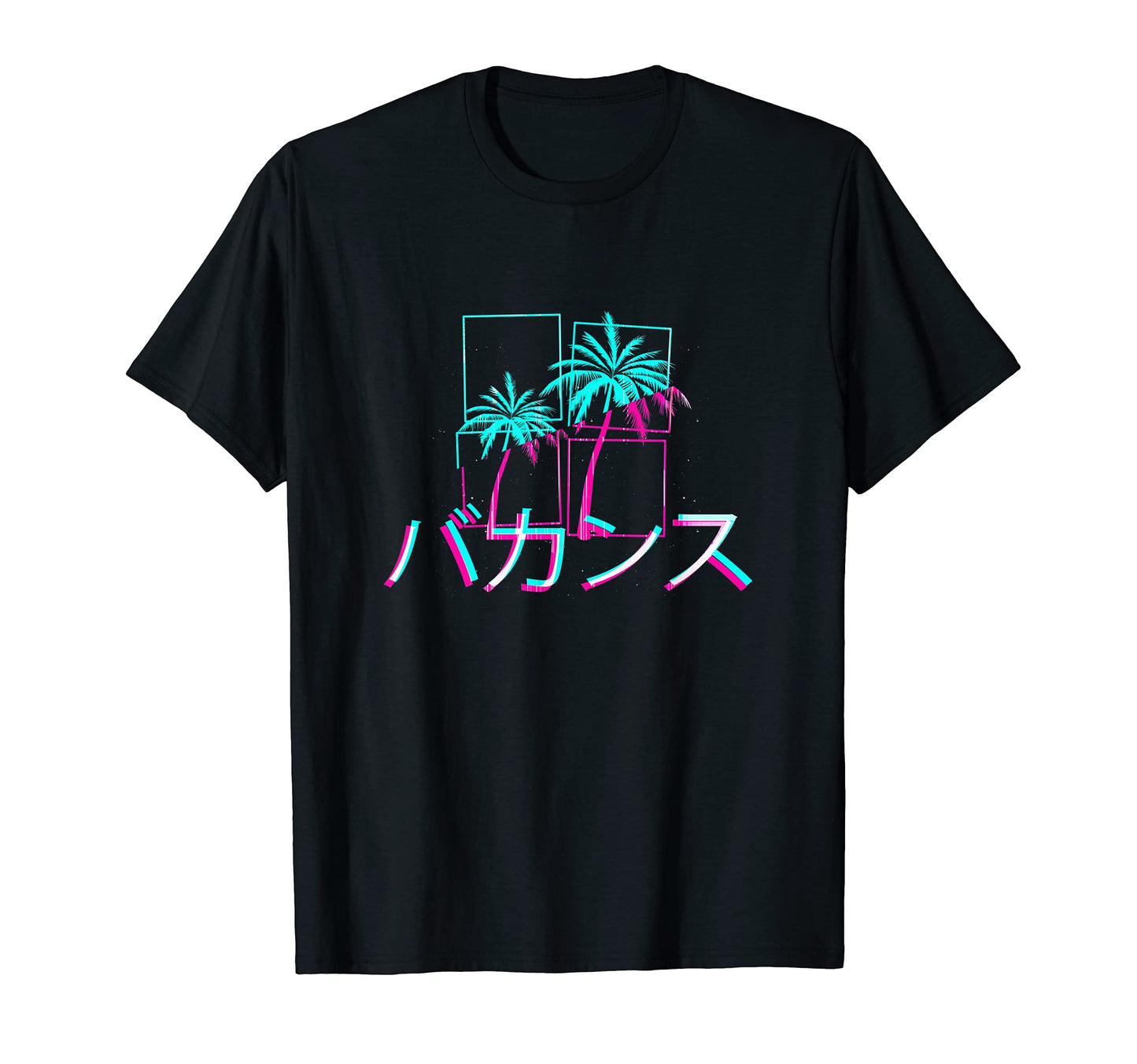 90S Palm Tree Glitch Japanese T-Shirt - Casual Everyday Wear Unisex - T-Shirt, Sweatshirt, Hoodie