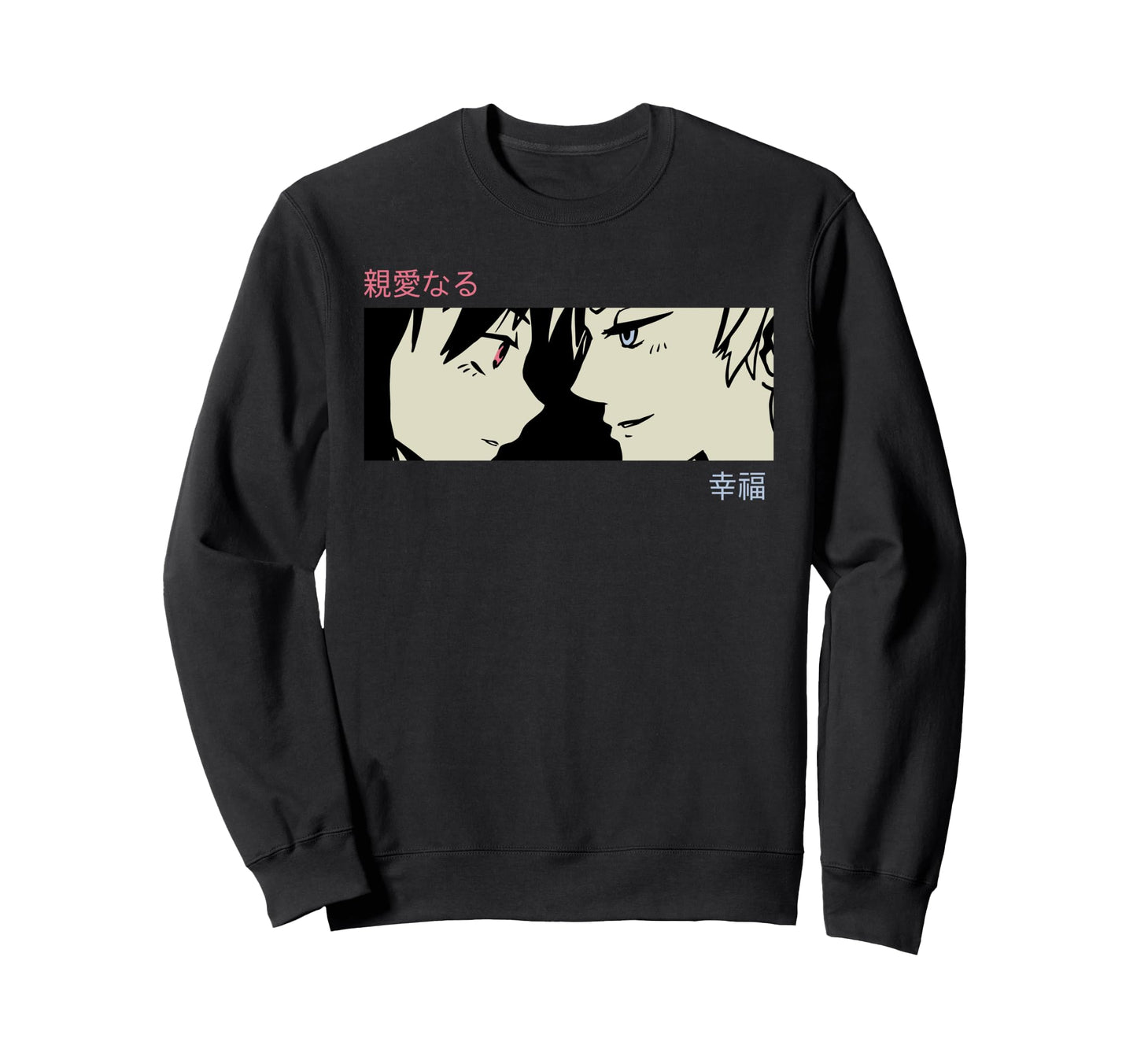 Anime Eyes Japan Culture Art Japanese Sweatshirt - Minimalist Print Unisex - T-Shirt, Sweatshirt, Hoodie