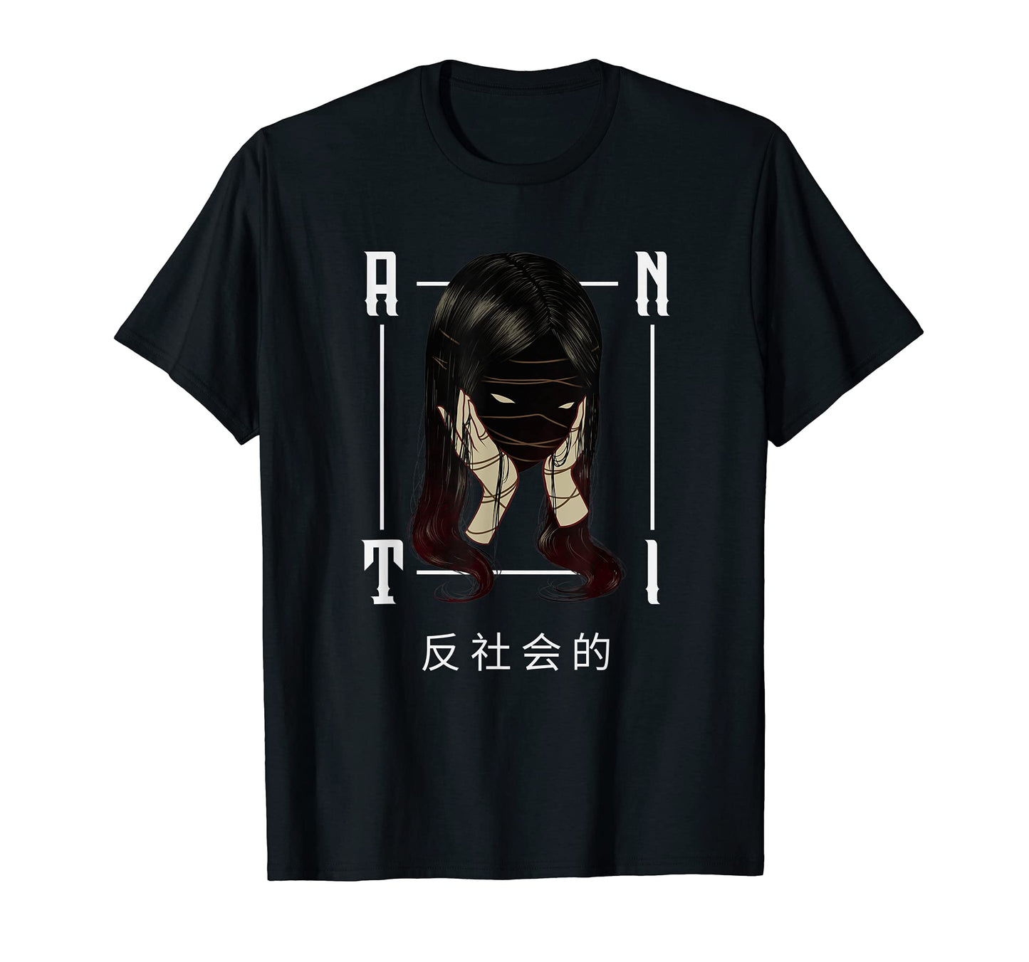 Anti Social Japanese Text Aesthetic T-Shirt - Minimalist Print Men Women - T-Shirt, Sweatshirt, Hoodie
