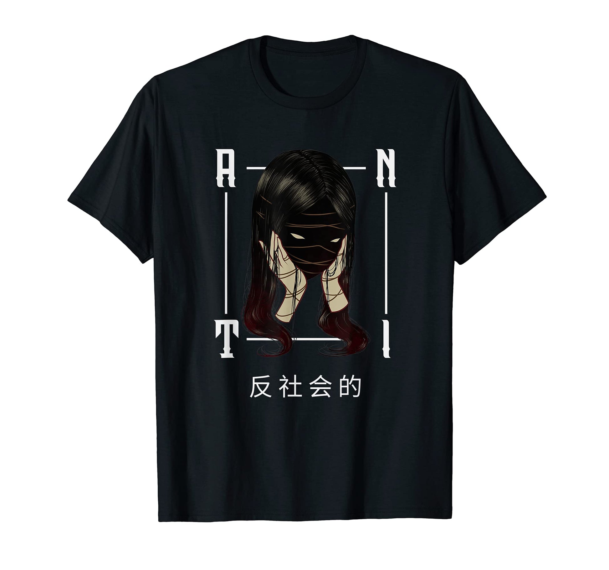 Anti Social Japanese Text Aesthetic T-Shirt - Minimalist Print Men Women - T-Shirt, Sweatshirt, Hoodie