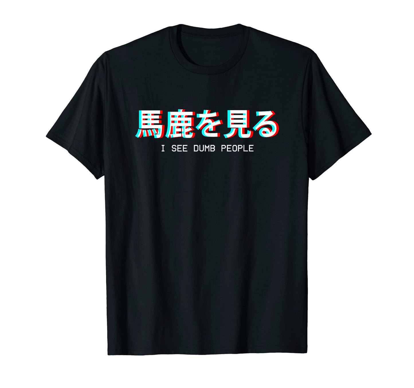 I See Dumb People Japanese Vaporwave T-Shirt - Minimalist Print for Adults - T-Shirt, Sweatshirt, Hoodie