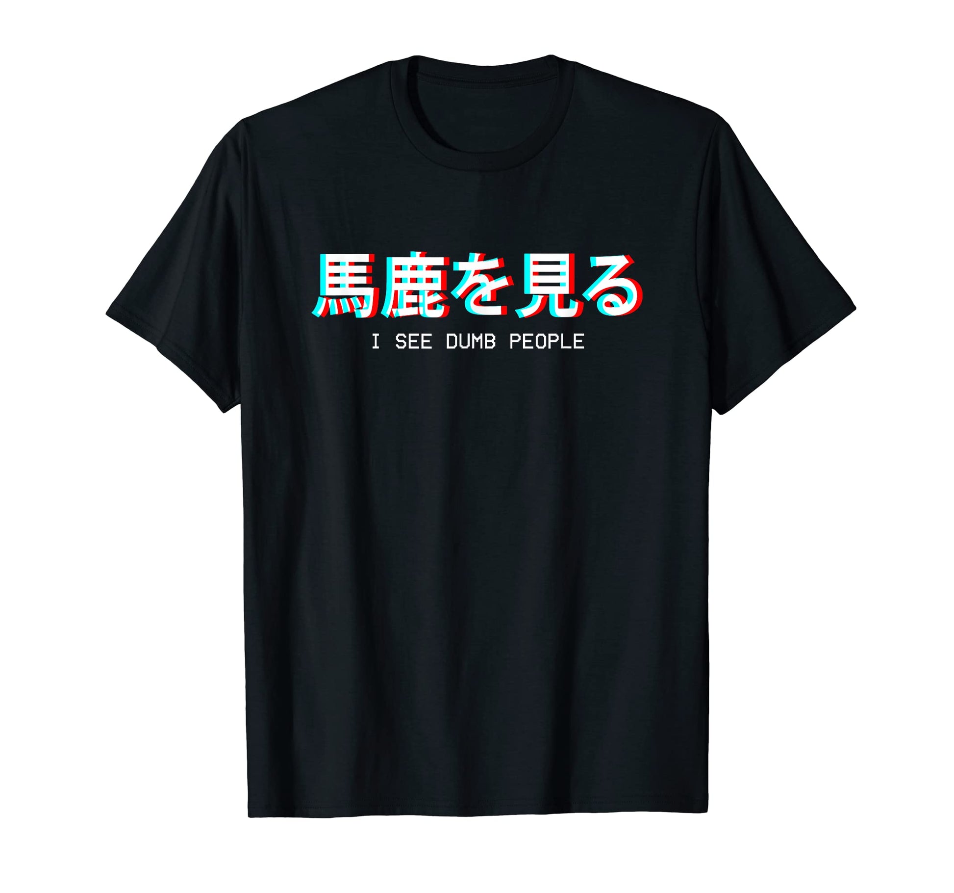 I See Dumb People Japanese Vaporwave T-Shirt - Minimalist Print for Adults - T-Shirt, Sweatshirt, Hoodie