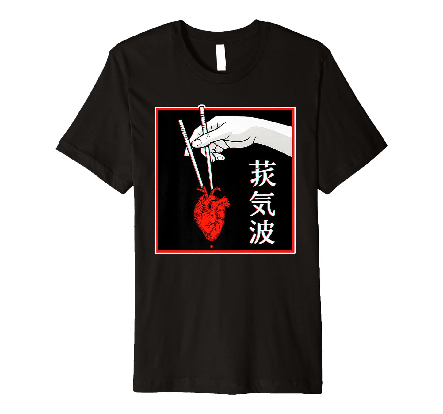Japanese Futurism Culture Aesthetic T-Shirt - Minimalist Print for Adults - T-Shirt, Sweatshirt, Hoodie