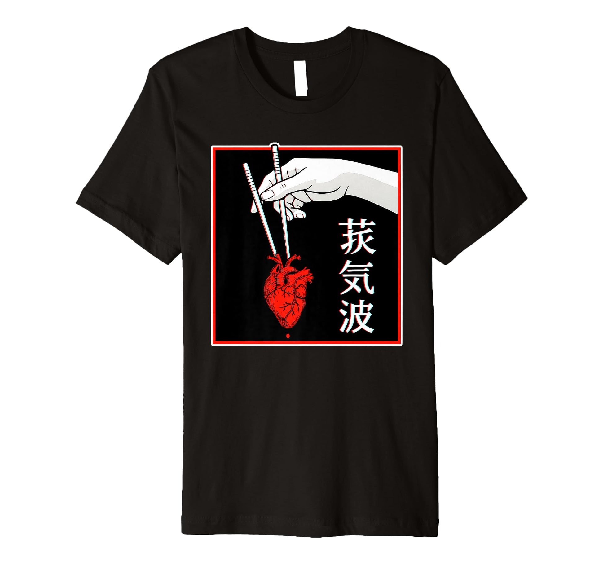 Japanese Futurism Culture Aesthetic T-Shirt - Minimalist Print for Adults - T-Shirt, Sweatshirt, Hoodie