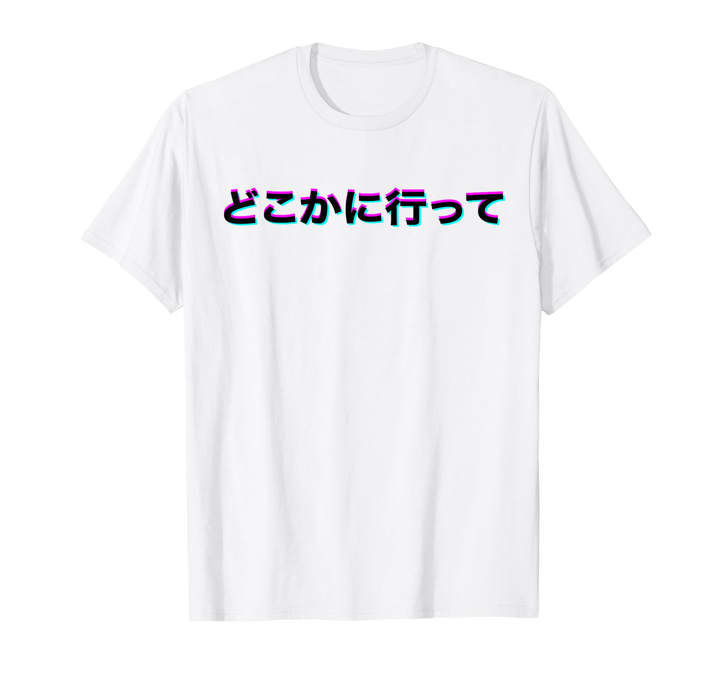 Vaporwave Aesthetic Text Go Away T-Shirt - Aesthetic Graphic for Adults - T-Shirt, Sweatshirt, Hoodie