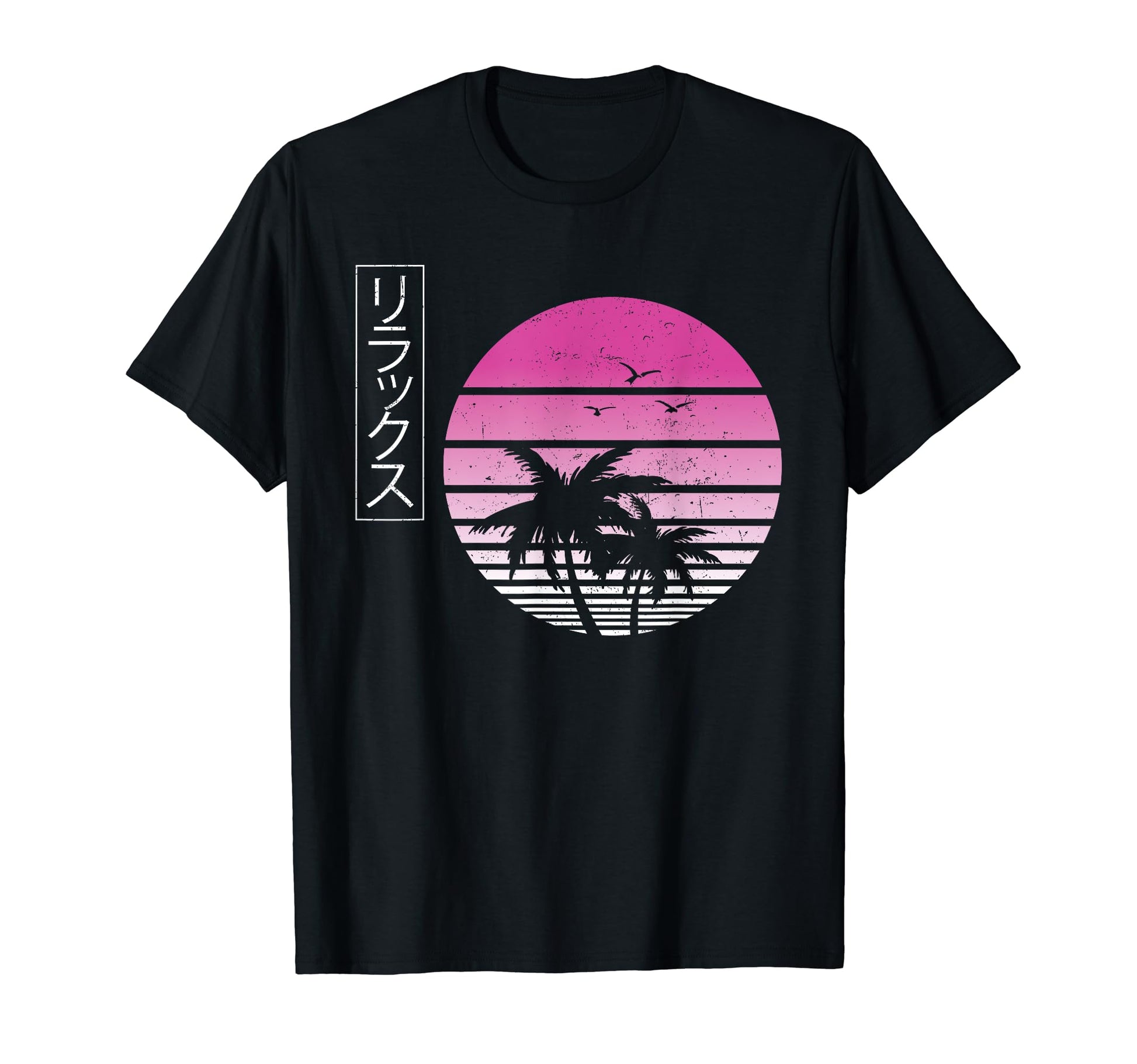 Palm Tree Japanese Vaporwave Aesthetic T-Shirt - Unique Graphic Unisex - T-Shirt, Sweatshirt, Hoodie