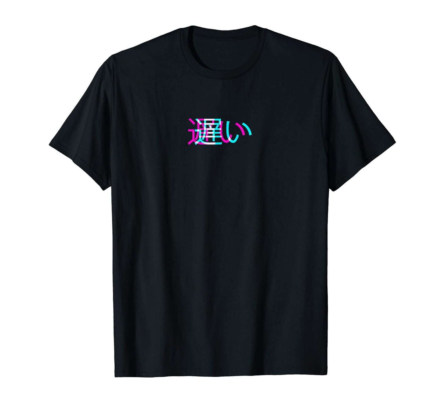 Osoi Japanese Glitch Anime Aesthetic T-Shirt - Minimalist Print Men Women - T-Shirt, Sweatshirt, Hoodie