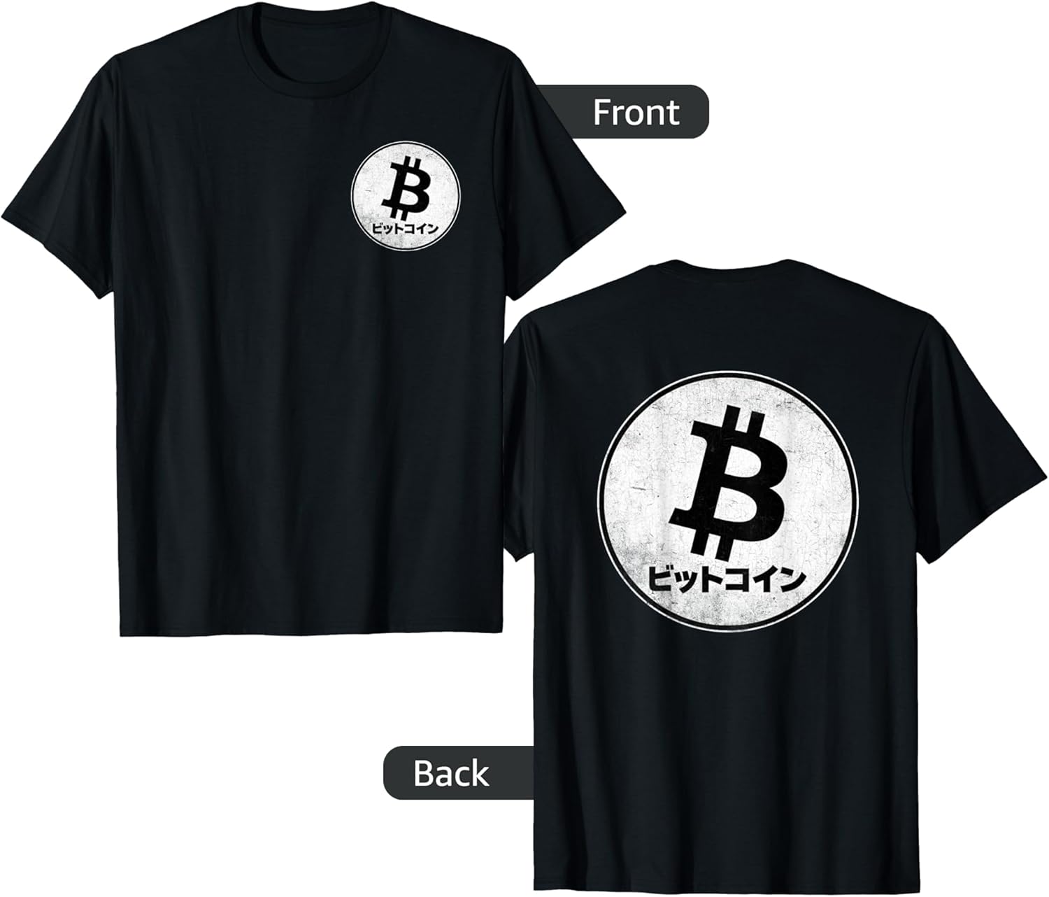Bitcoin Logo Cryptocurrency Apparel - Adult & Kids T-Shirts, Sweatshirts & Hoodies apparel design preview 1