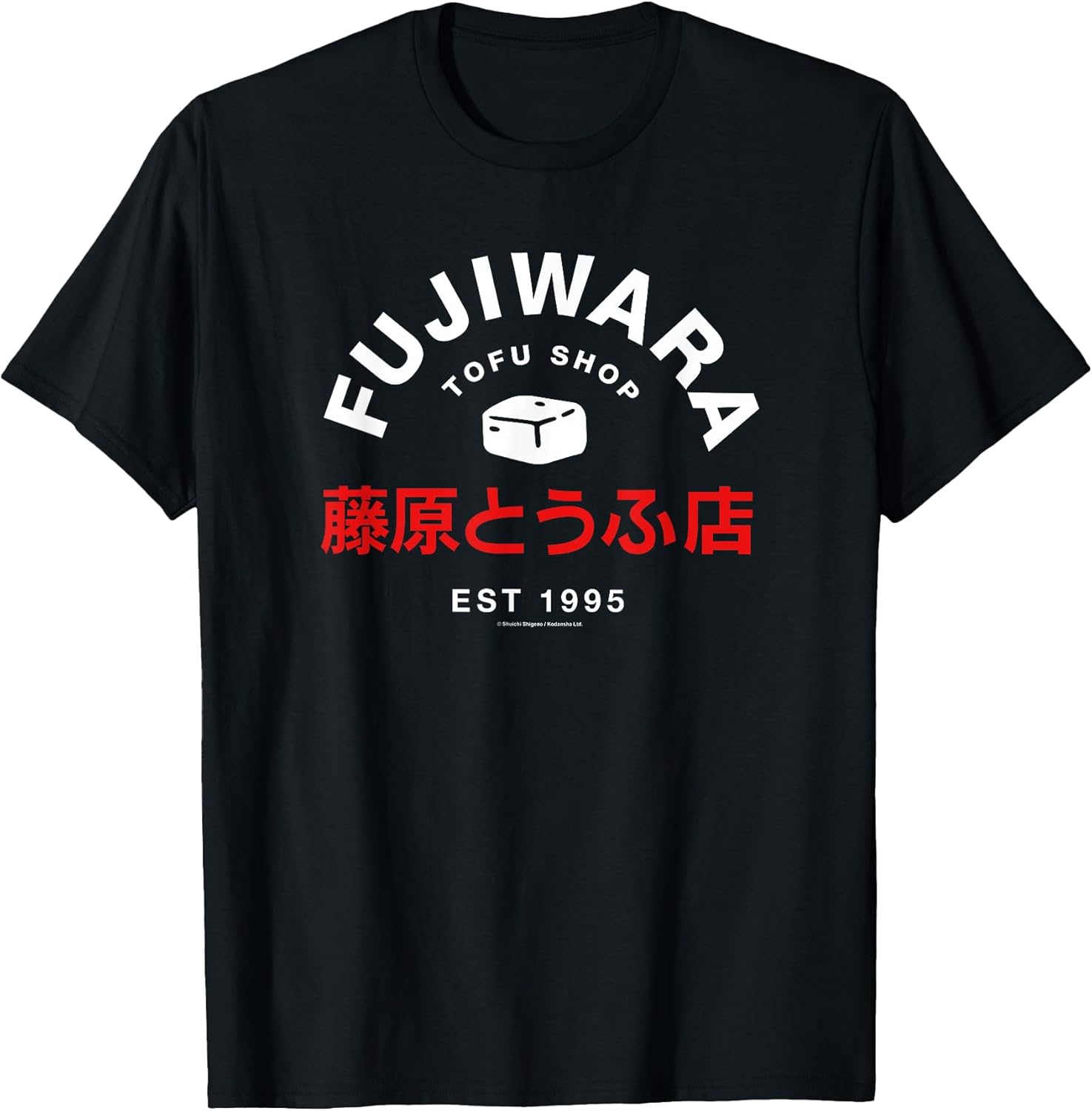 Initial D - Adult & Kids T-Shirts, Sweatshirts & Hoodies apparel design preview 1