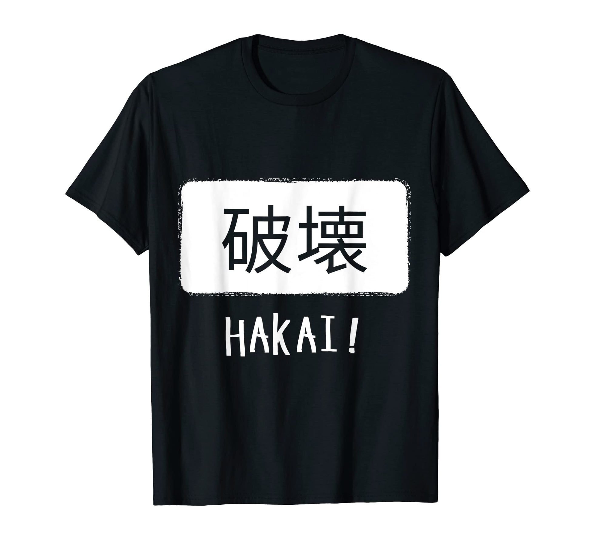 Hakai Japanese Word Awesome Anime T-Shirt - Streetwear Style Men Women - T-Shirt, Sweatshirt, Hoodie