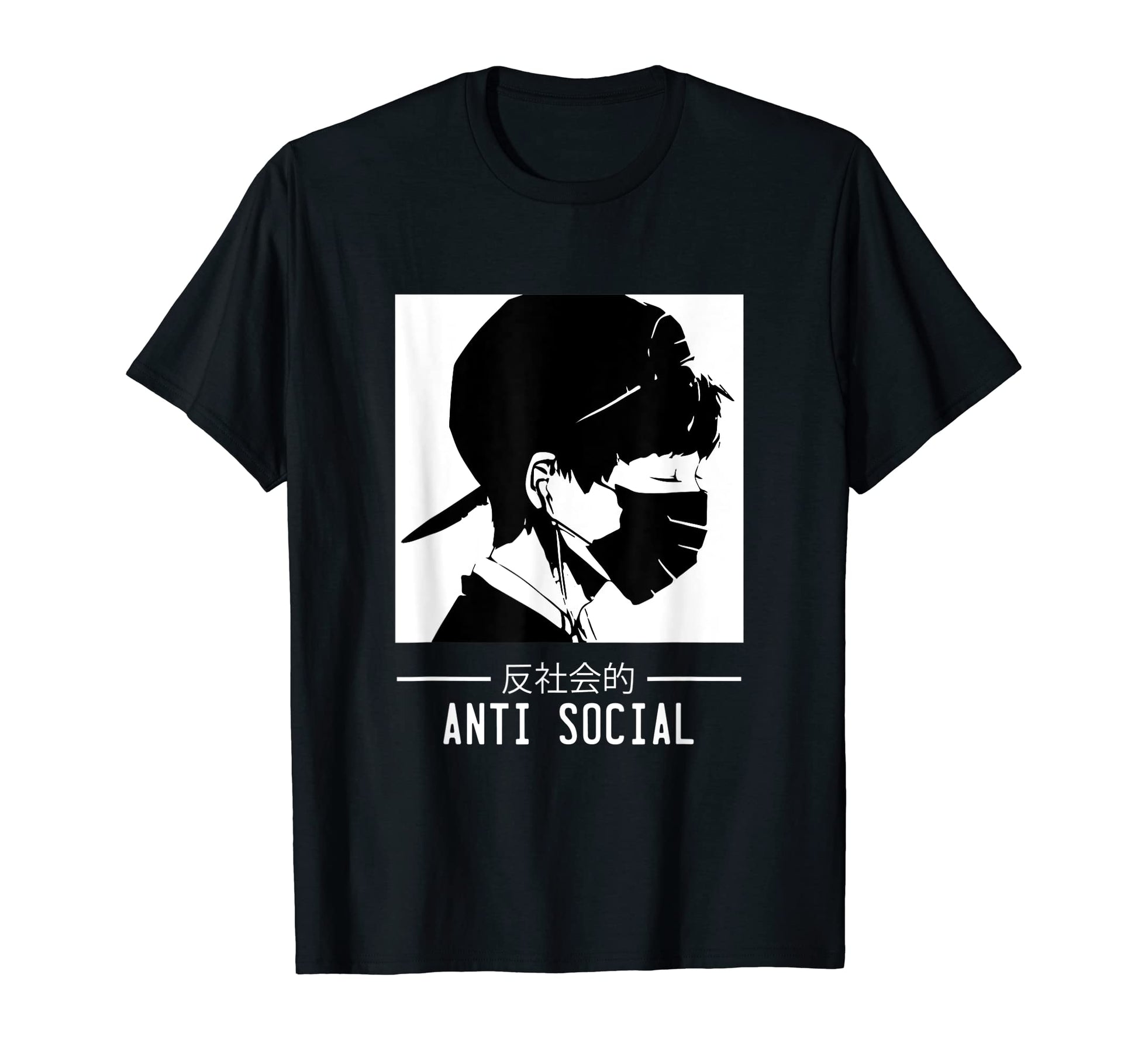 Anti Social Japanese Text Aesthetic T-Shirt - Custom Art Print Unisex - T-Shirt, Sweatshirt, Hoodie