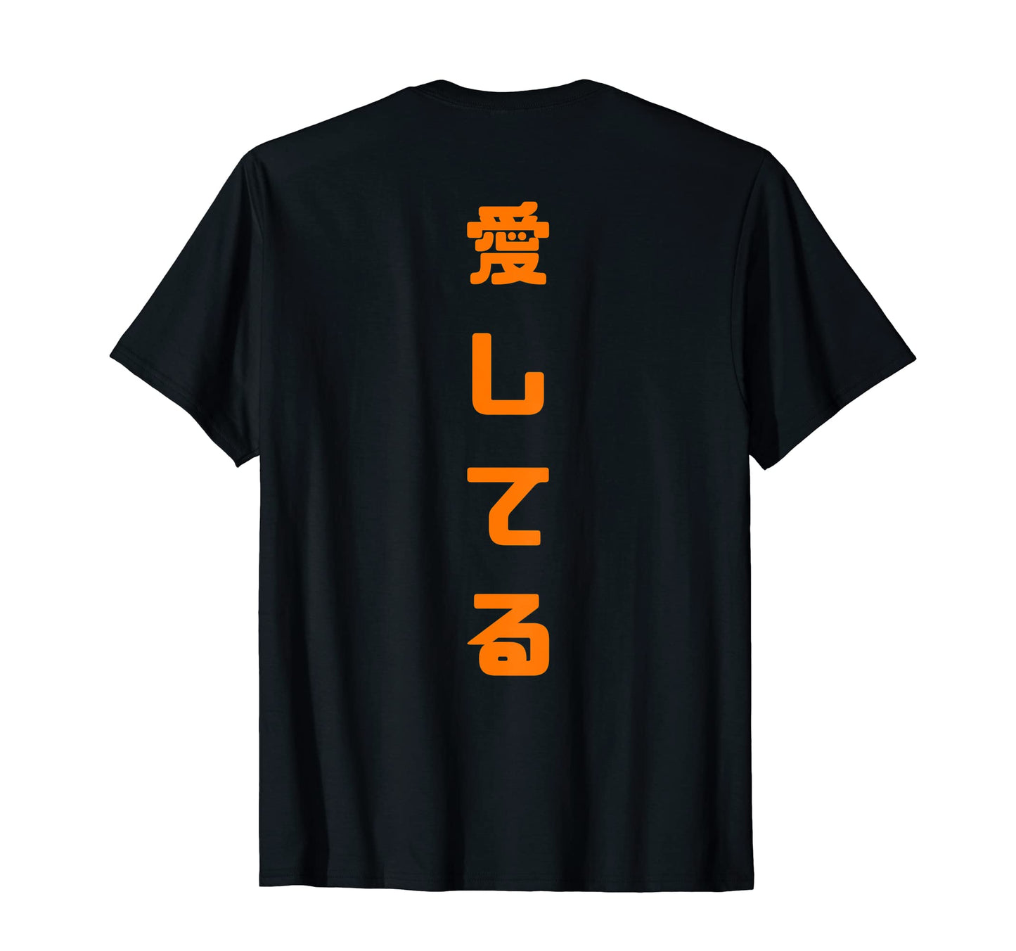 Love Written Japanese Letter T-Shirt - Streetwear Style for Adults - T-Shirt, Sweatshirt, Hoodie