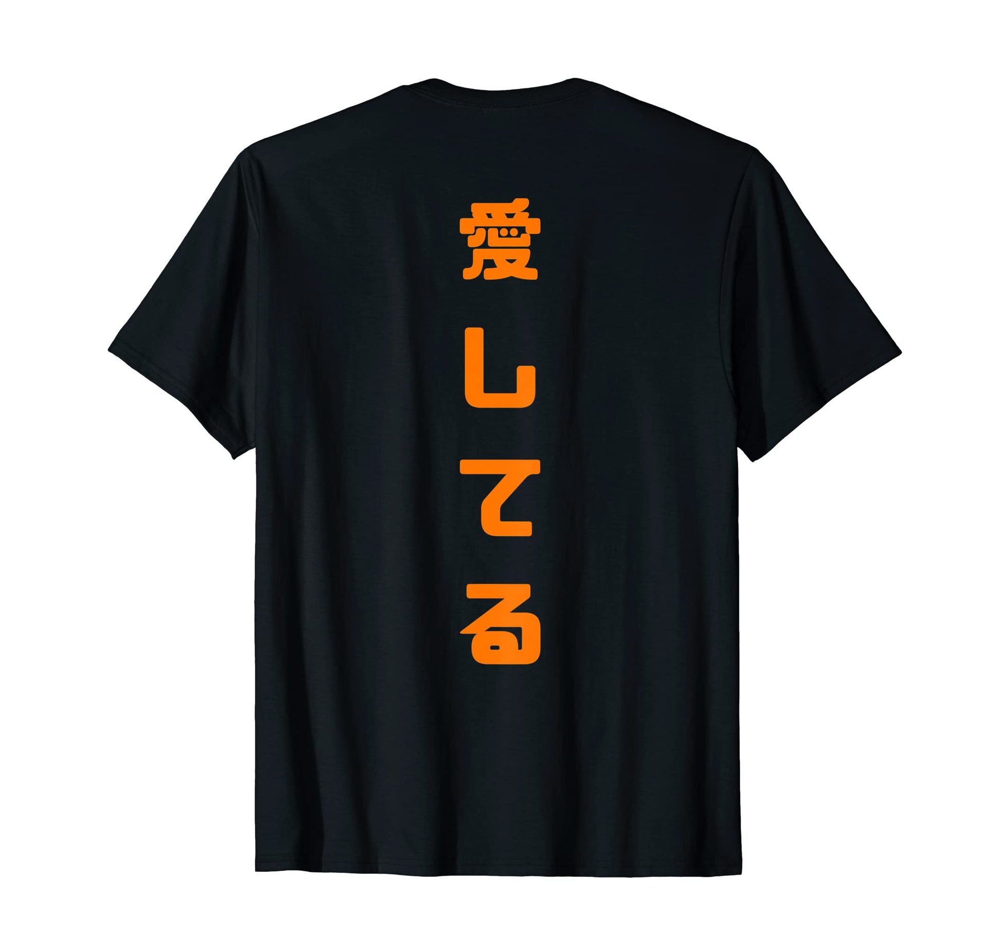 Love Written Japanese Letter T-Shirt - Streetwear Style for Adults - T-Shirt, Sweatshirt, Hoodie