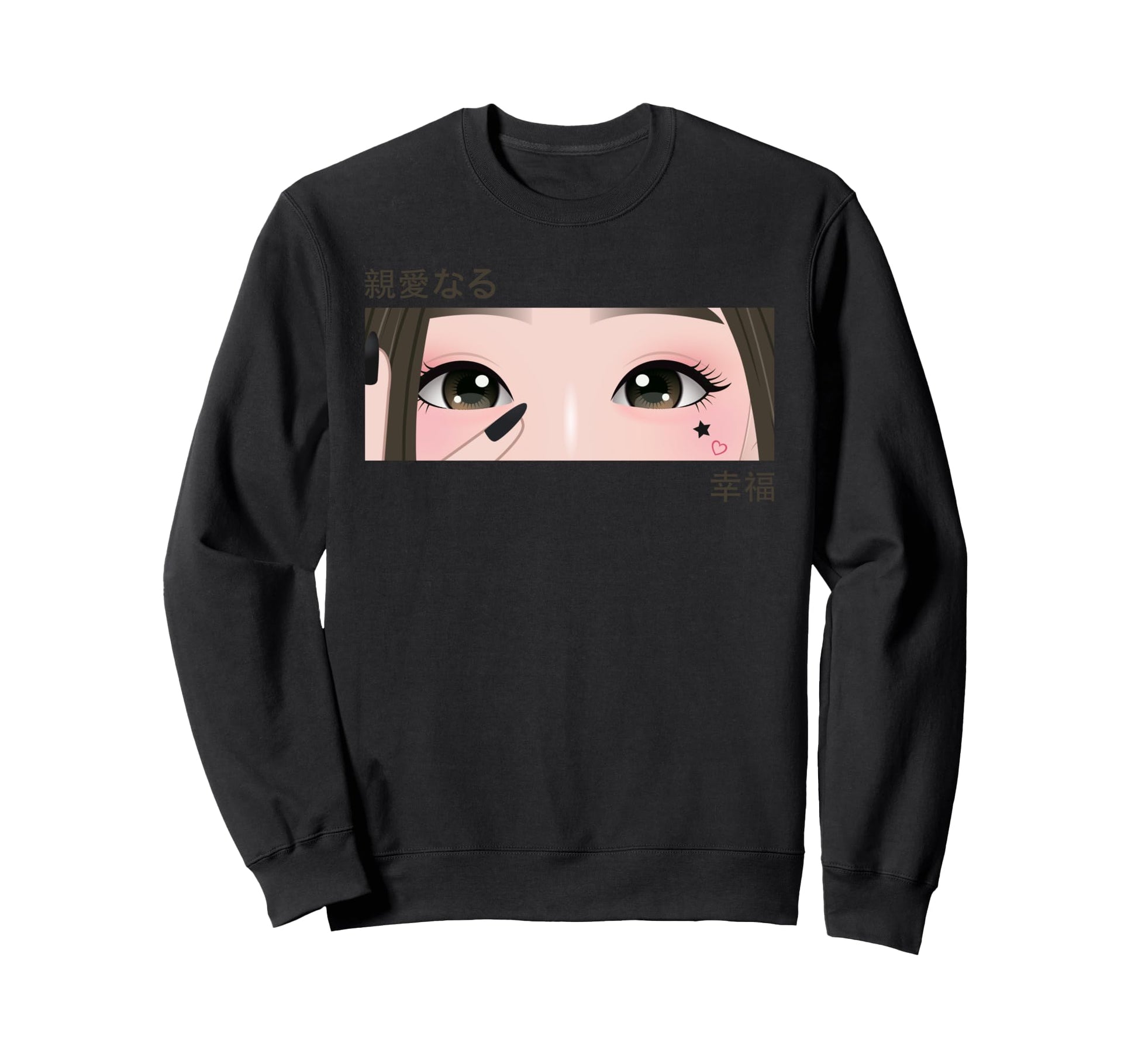 Anime Eyes Japan Culture Art Japanese Sweatshirt - Unique Graphic Unisex - T-Shirt, Sweatshirt, Hoodie