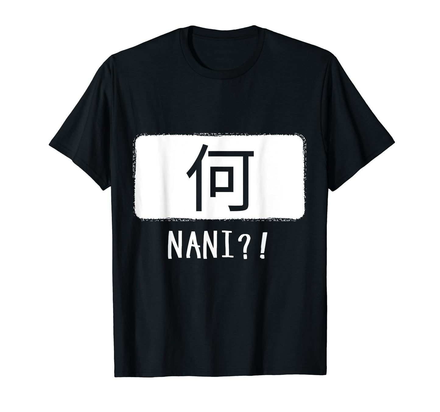 Nani Japanese Word What Anime T-Shirt - Unique Graphic for Adults - T-Shirt, Sweatshirt, Hoodie
