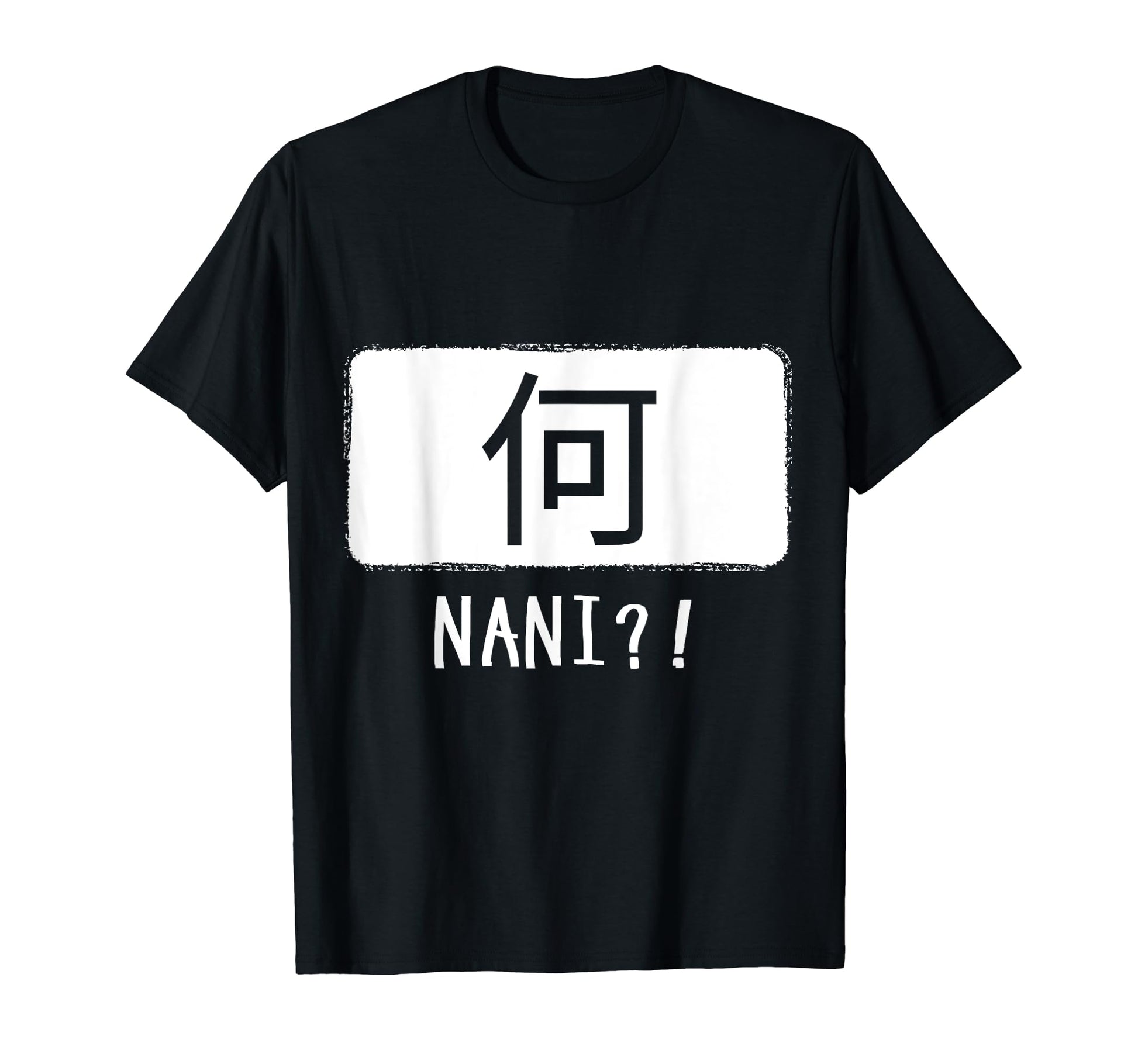Nani Japanese Word What Anime T-Shirt - Unique Graphic for Adults - T-Shirt, Sweatshirt, Hoodie