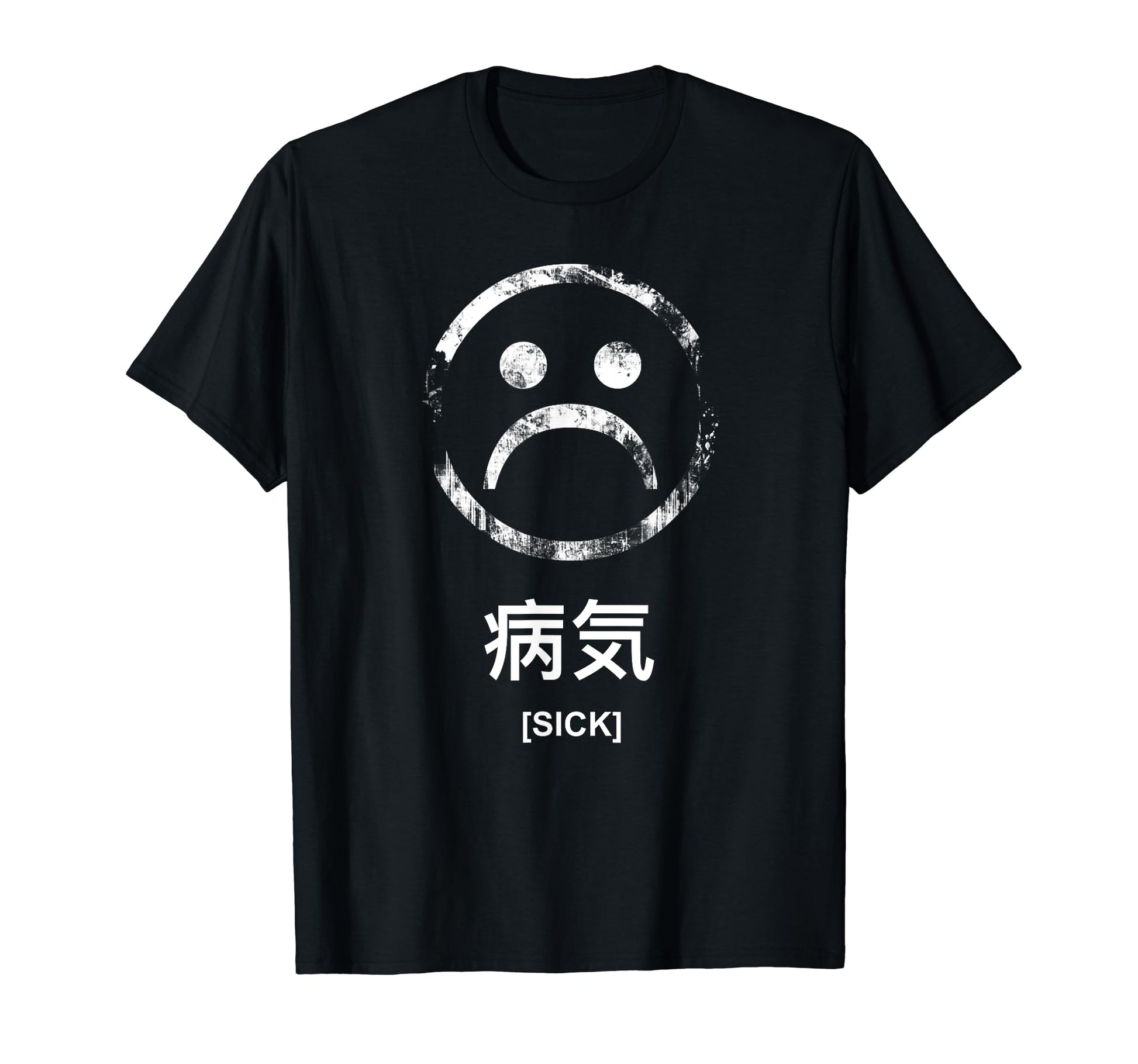 Sad Face Soft Grunge Aesthetic T-Shirt - Aesthetic Graphic for Adults - T-Shirt, Sweatshirt, Hoodie