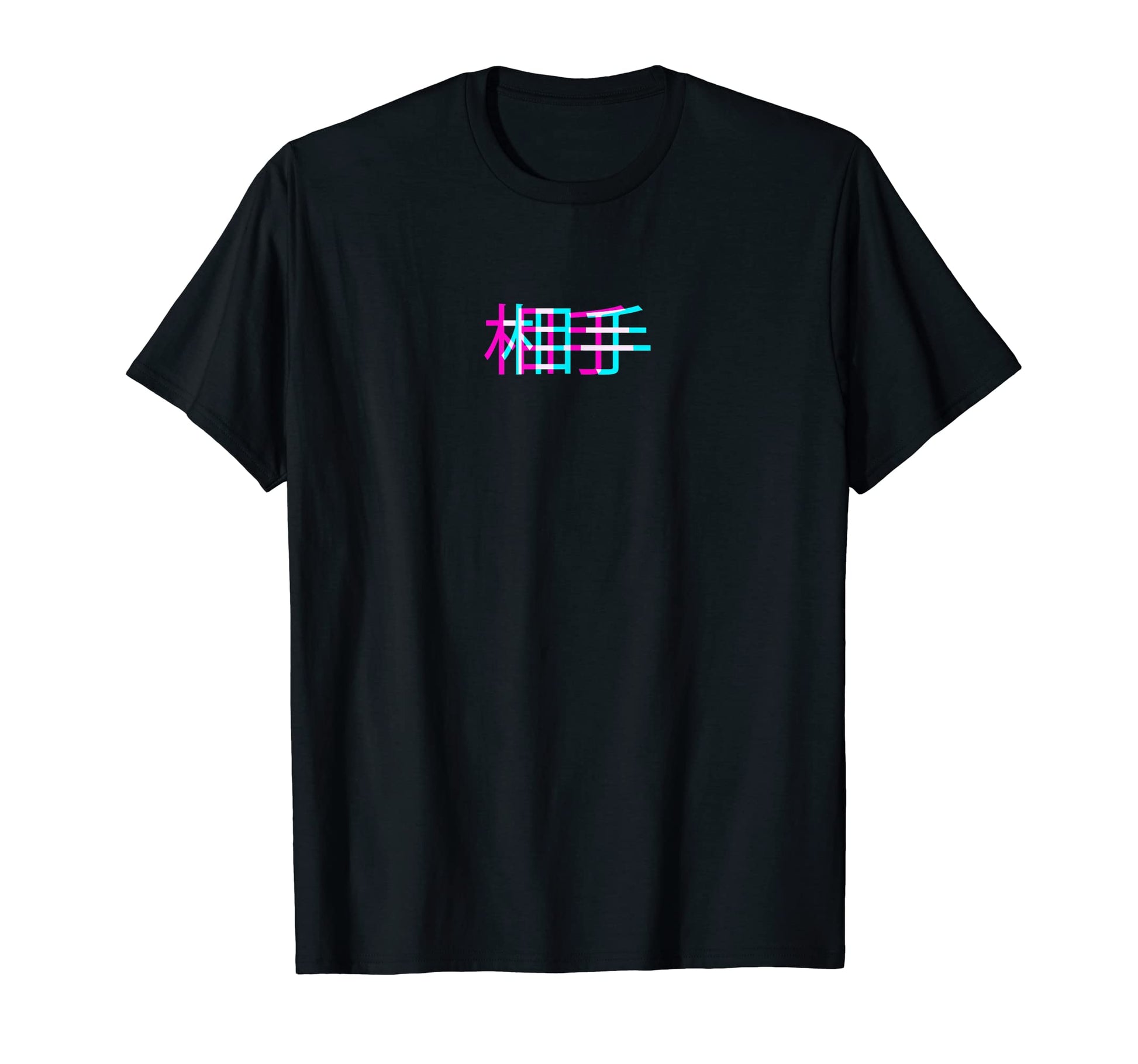 Aite Japanese Glitch Anime Aesthetic T-Shirt - Novelty Apparel for Adults - T-Shirt, Sweatshirt, Hoodie