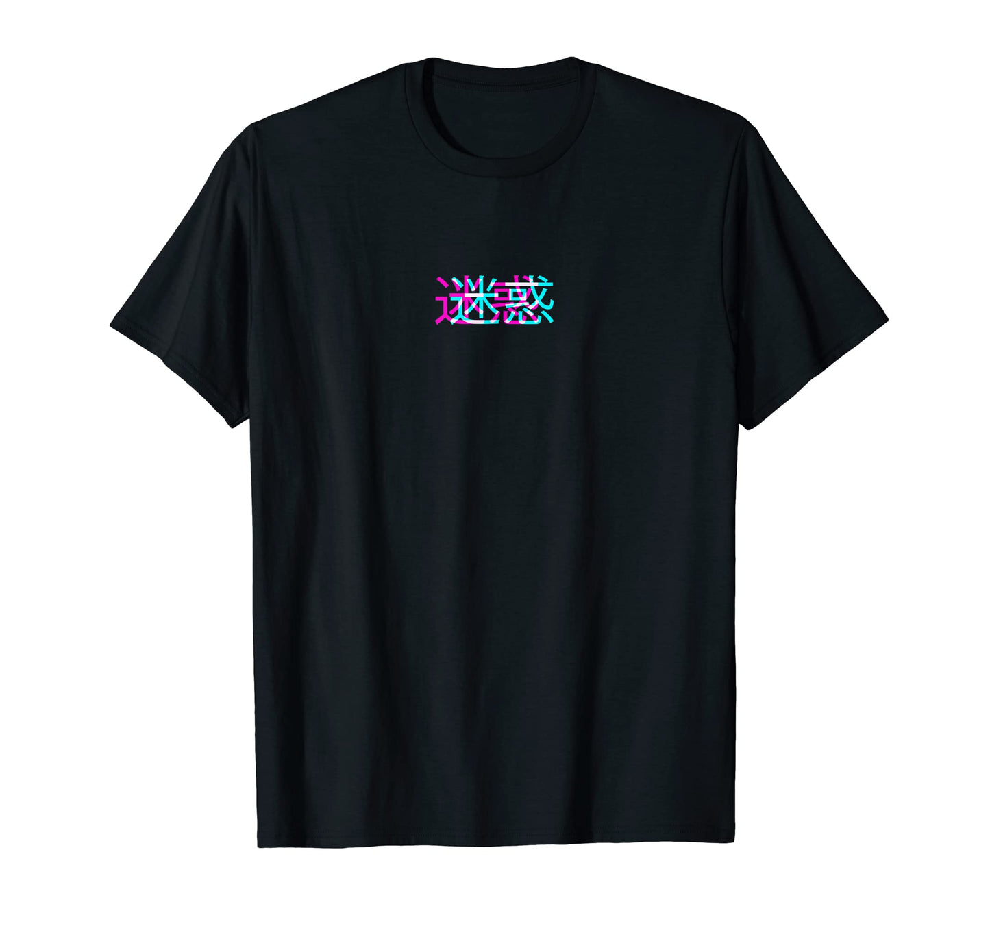 Meiwaku Japanese Glitch Anime Aesthetic T-Shirt - Minimalist Print Unisex - T-Shirt, Sweatshirt, Hoodie