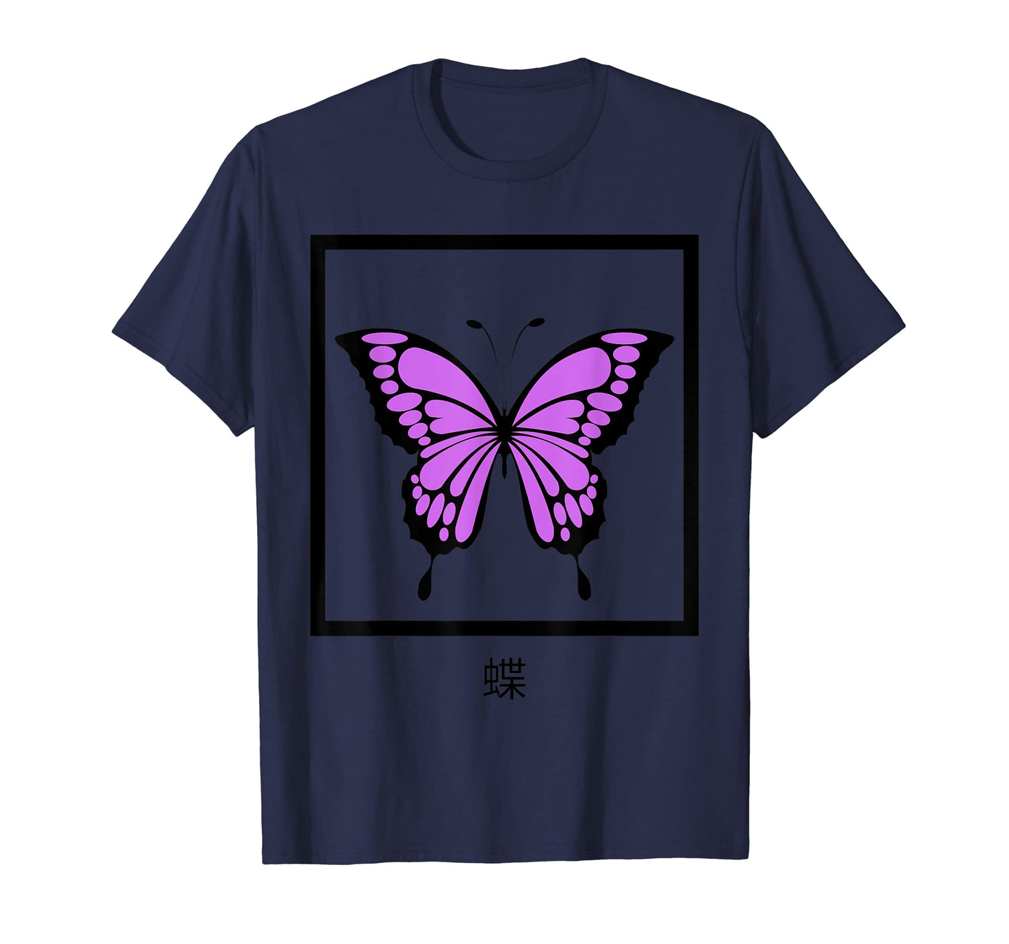 Kanji Japanese Sign Word T-Shirt - Casual Everyday Wear Men Women - T-Shirt, Sweatshirt, Hoodie