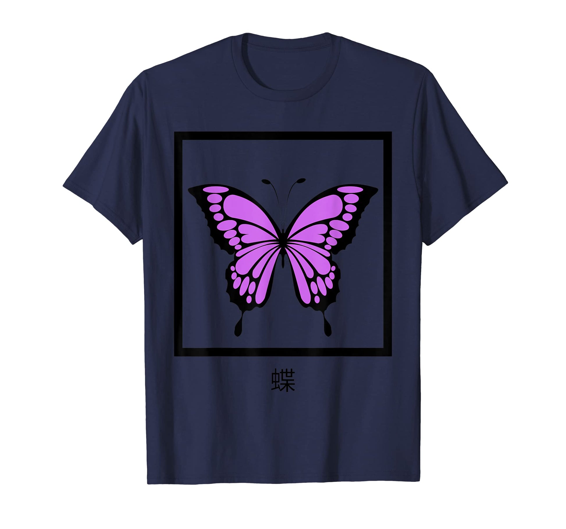 Kanji Japanese Sign Word T-Shirt - Casual Everyday Wear Men Women - T-Shirt, Sweatshirt, Hoodie