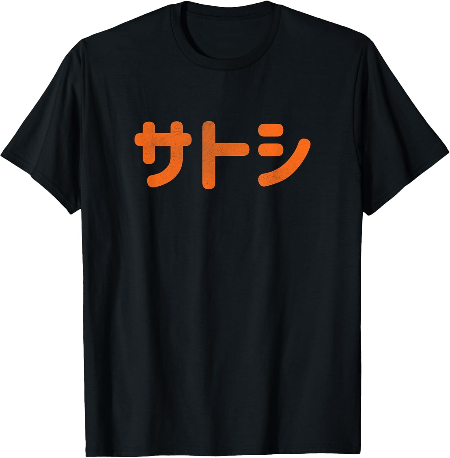 BTC Bitcoin Crypto Coin Blockchain Cryptocurrency - Adult & Kids T-Shirts, Sweatshirts & Hoodies apparel design preview 1