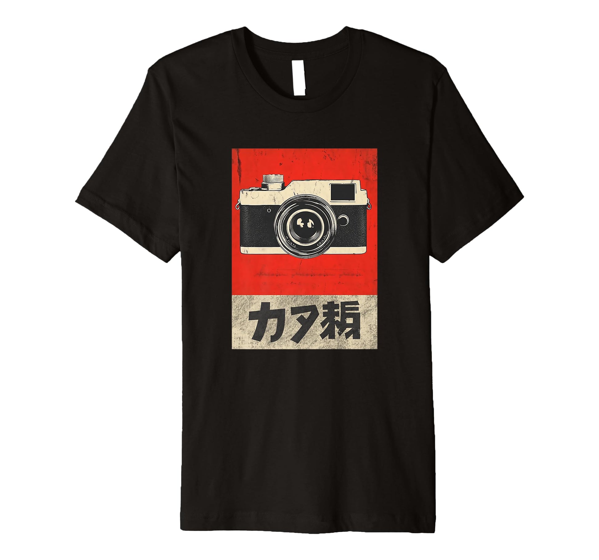 Japanese Analog Slr Camera Photographer T-Shirt - Graphic Print Unisex - T-Shirt, Sweatshirt, Hoodie