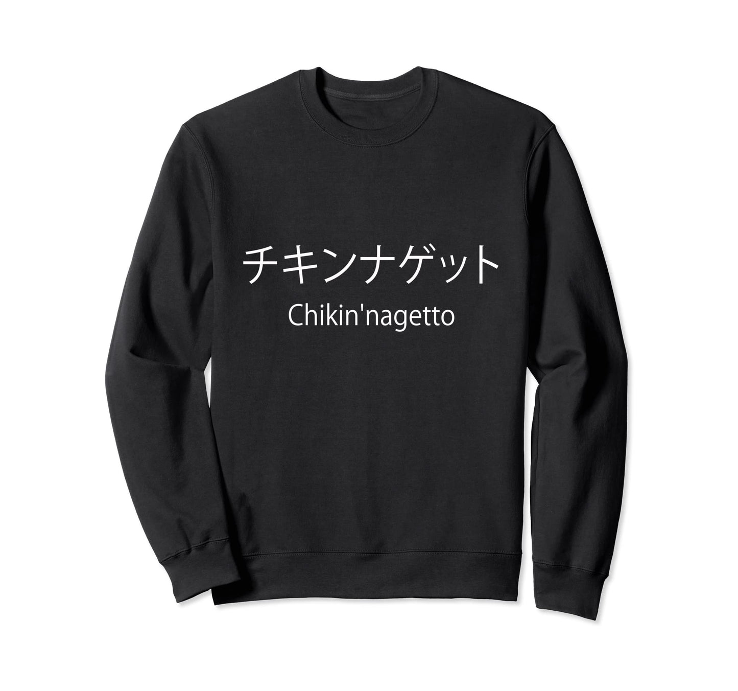 Chicken Nuggets Japanese Pronounce Sweatshirt - Custom Art Print Unisex - T-Shirt, Sweatshirt, Hoodie