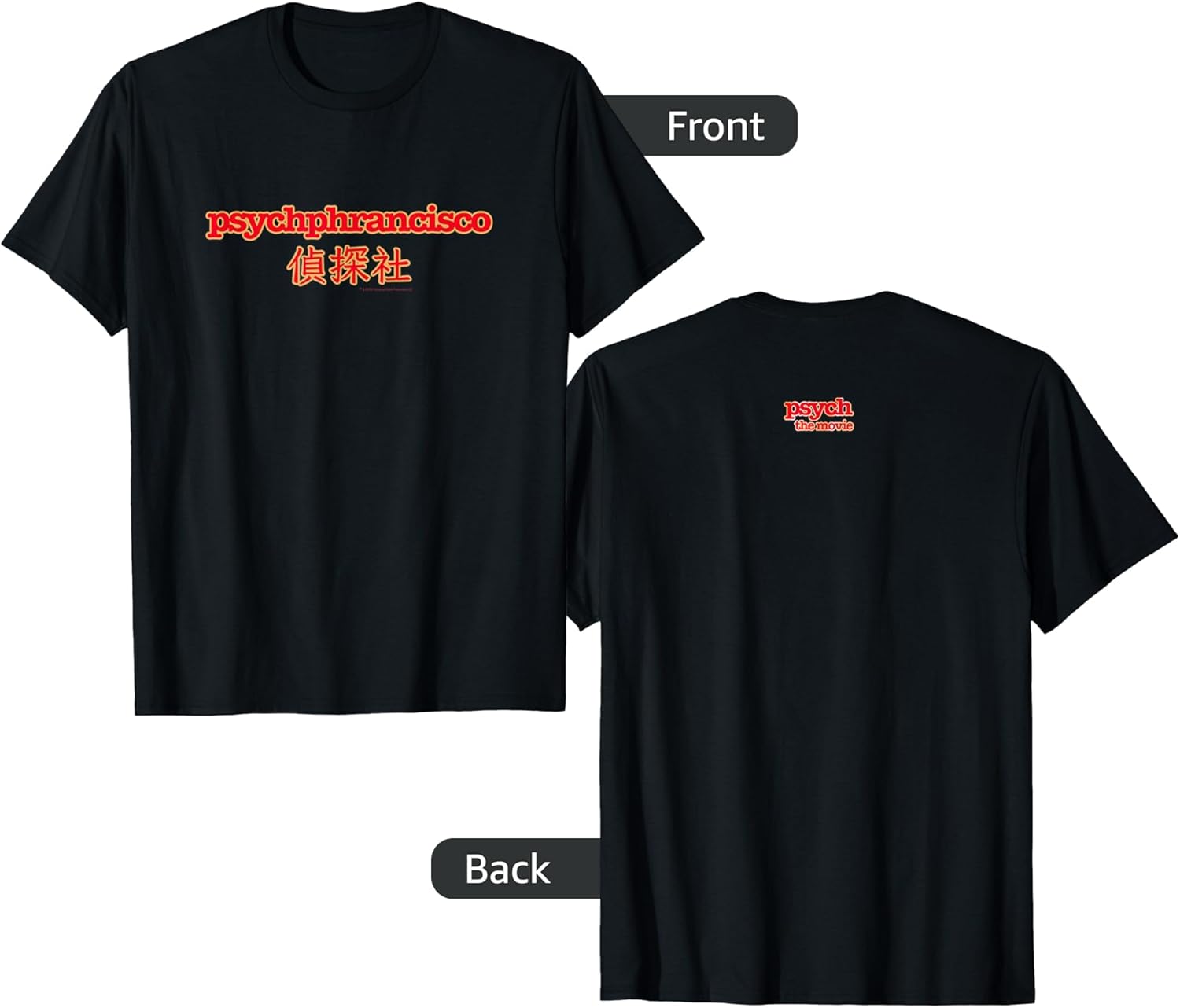 USA Network - Adult & Kids T-Shirts, Sweatshirts & Hoodies apparel design preview 1