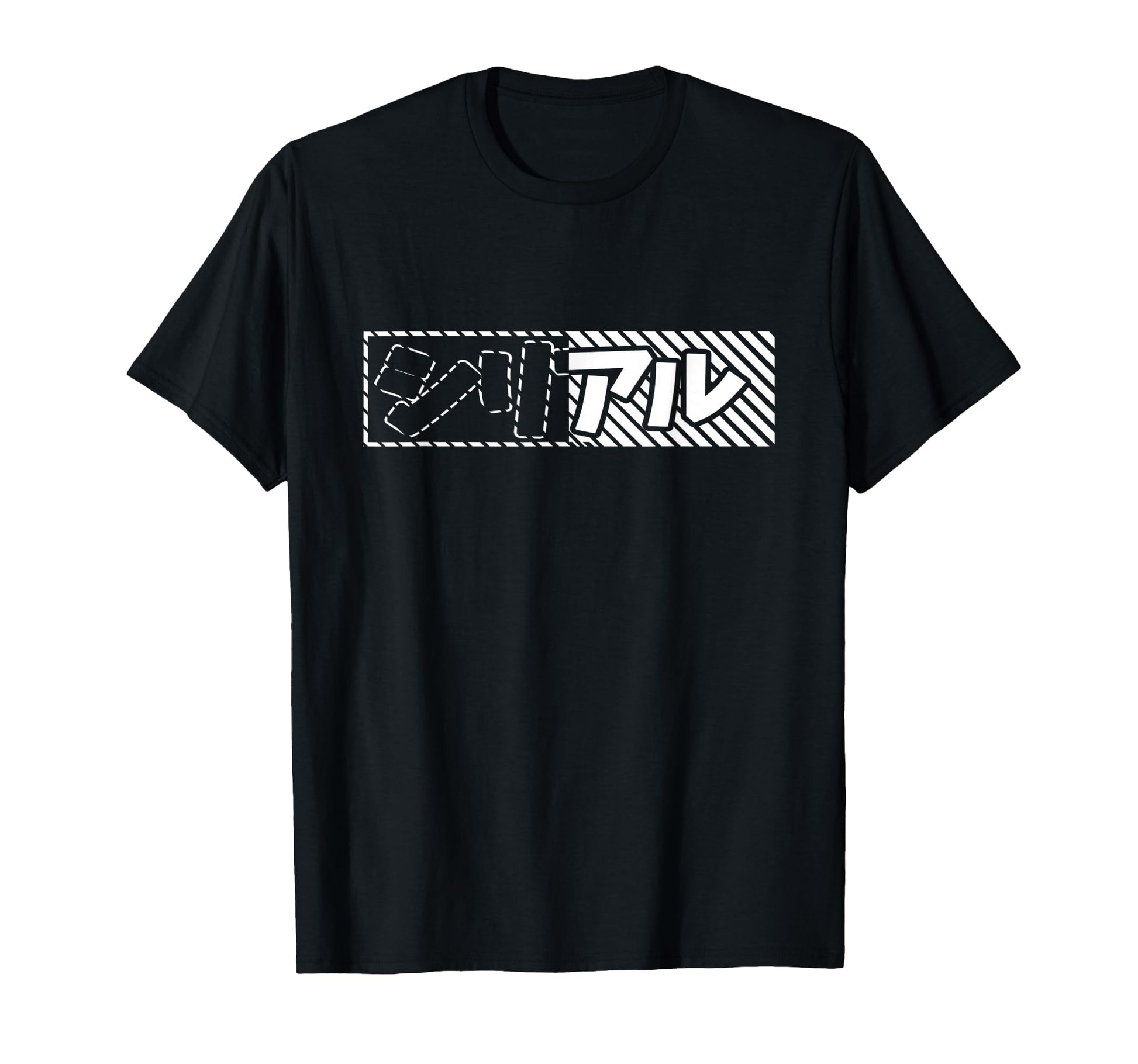 Tokyo Danger Outfit Japan Aesthetic T-Shirt - Minimalist Print Men Women - T-Shirt, Sweatshirt, Hoodie