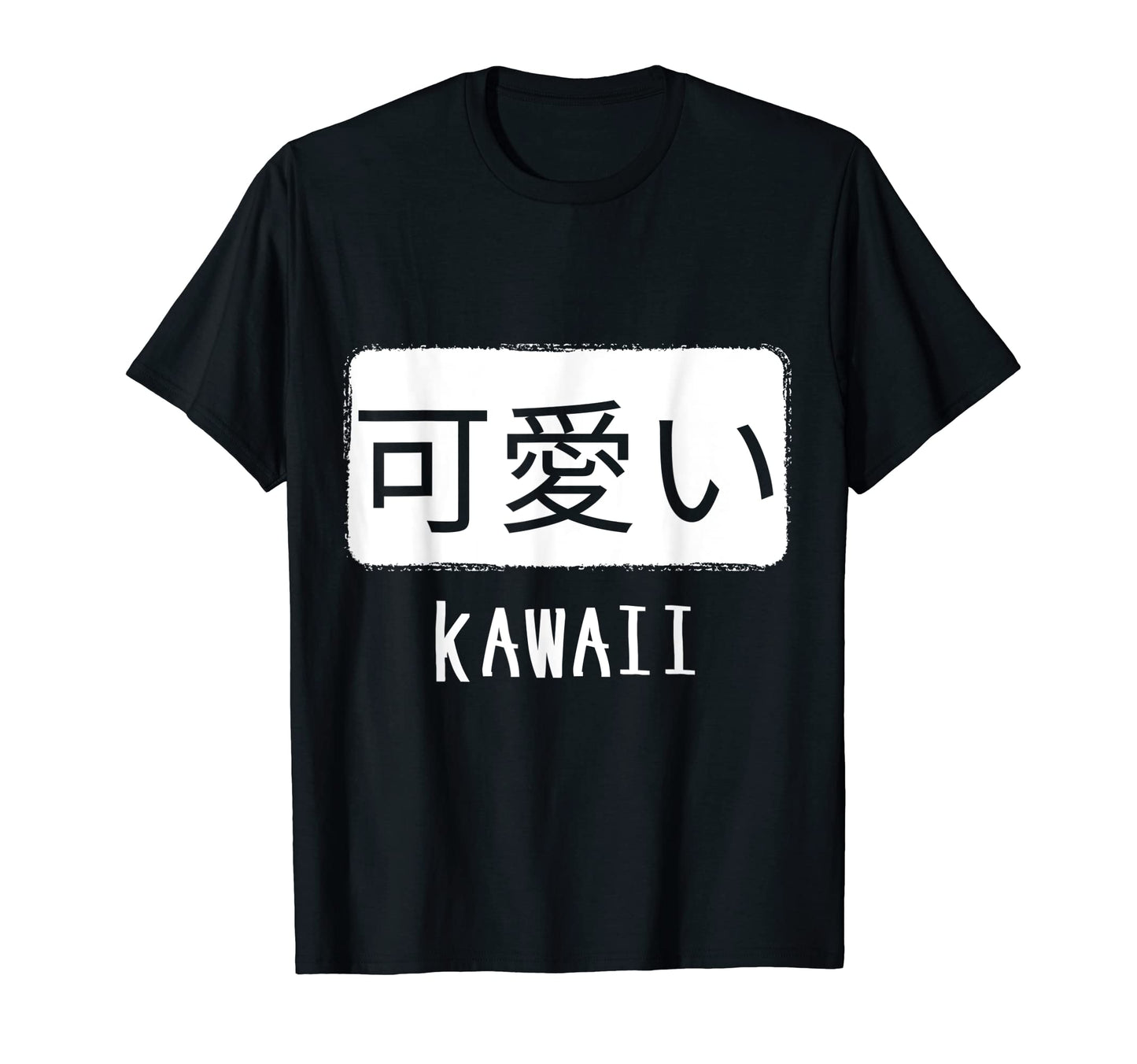 Kawaii Japanese Word Anime Reference T-Shirt - Unique Graphic for Adults - T-Shirt, Sweatshirt, Hoodie