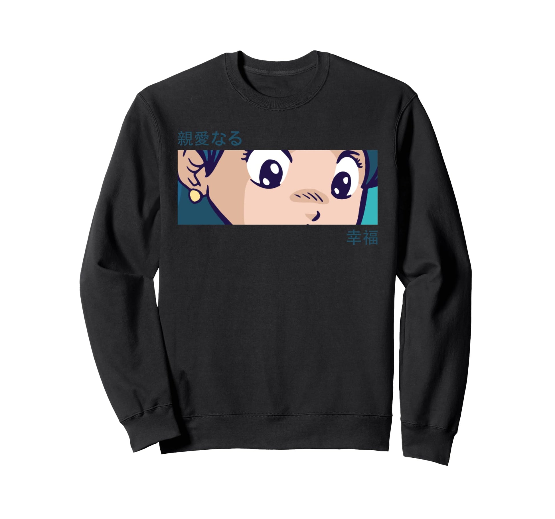 Anime Eyes Japan Culture Art Sweatshirt - Unique Graphic for Adults - T-Shirt, Sweatshirt, Hoodie