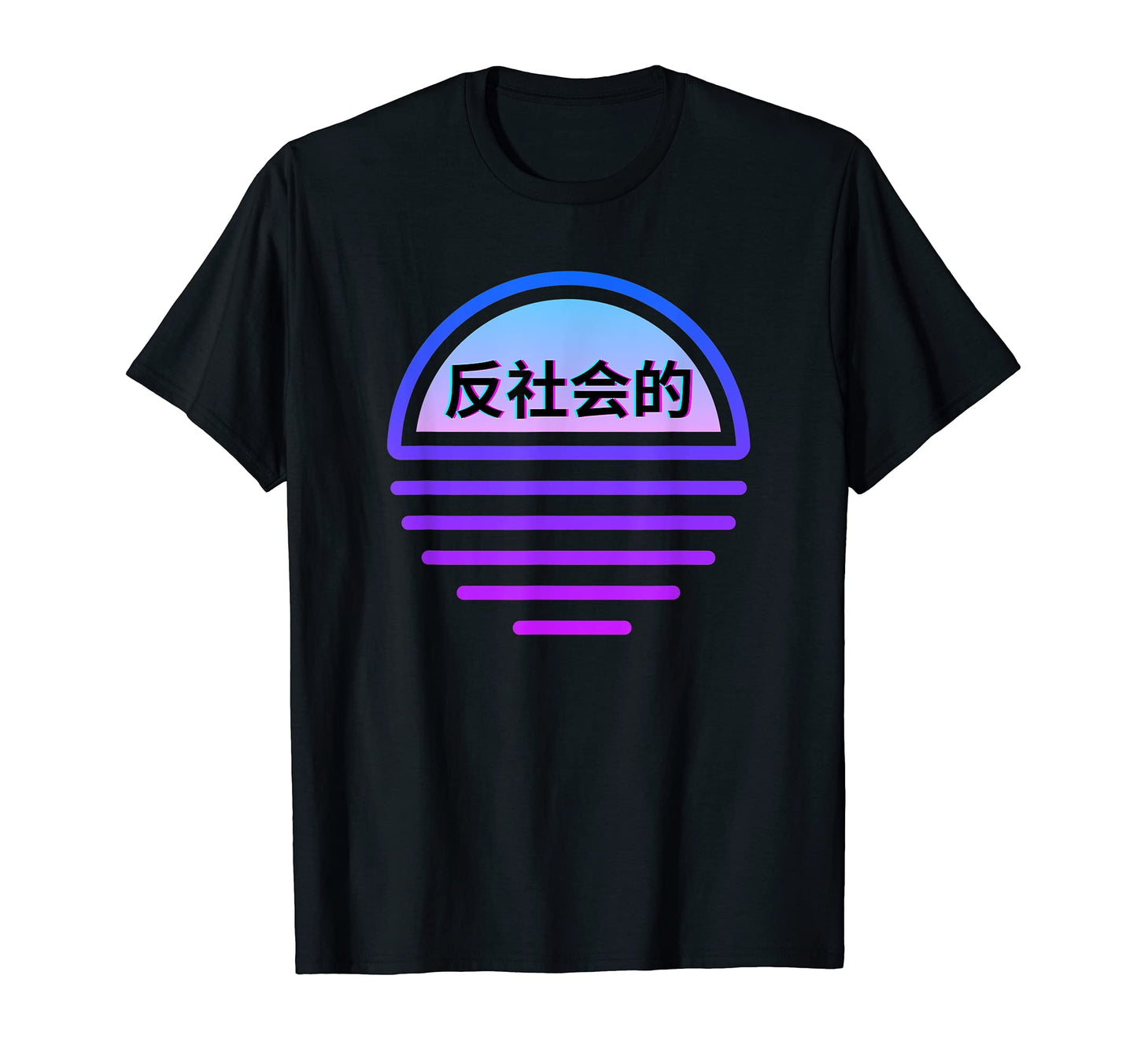 Anti Social Japanese Text Aesthetic T-Shirt - Custom Art Print for Adults - T-Shirt, Sweatshirt, Hoodie