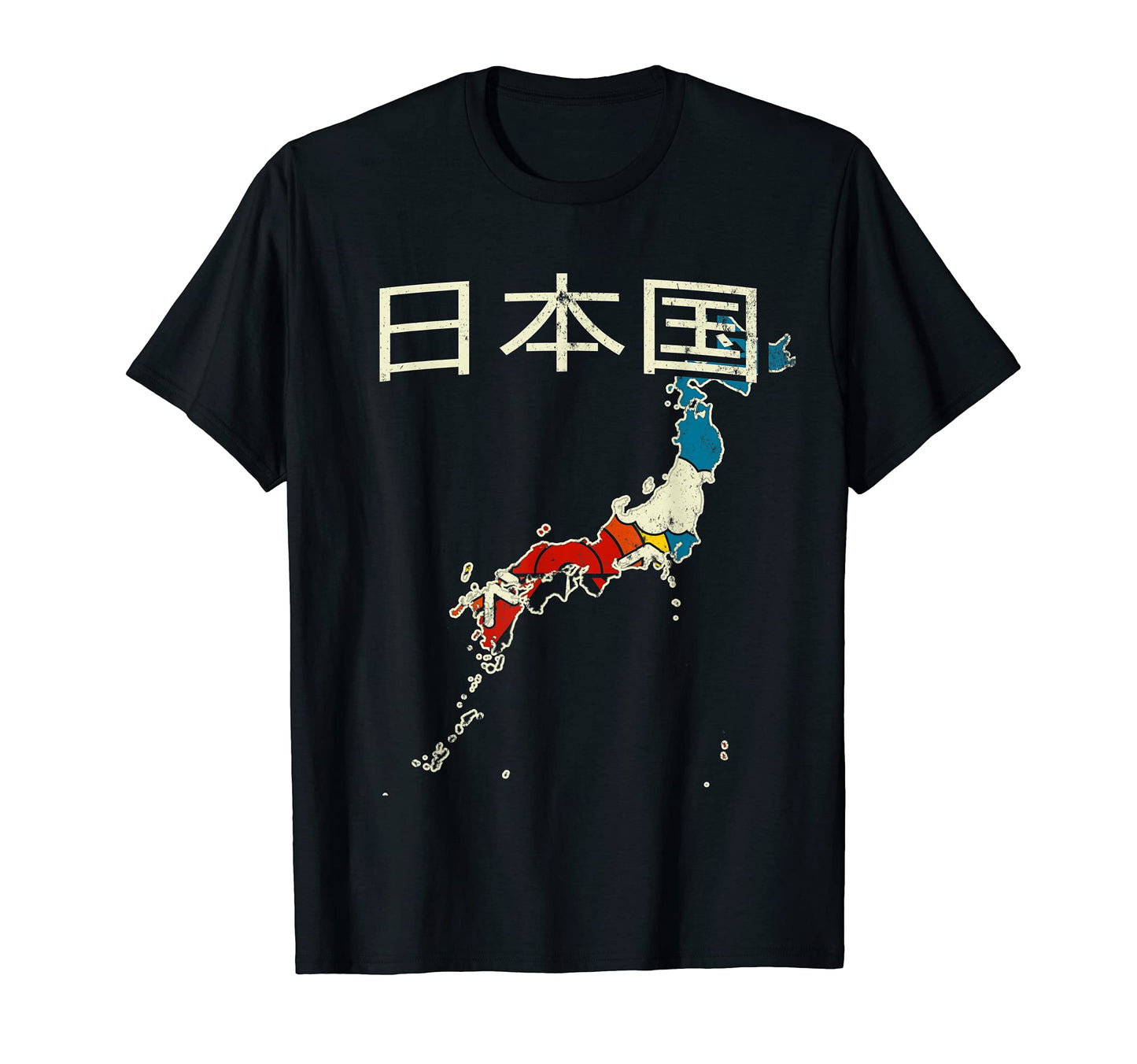 Japan Japanese Country Rainbow T-Shirt - Casual Everyday Wear for Adults - T-Shirt, Sweatshirt, Hoodie